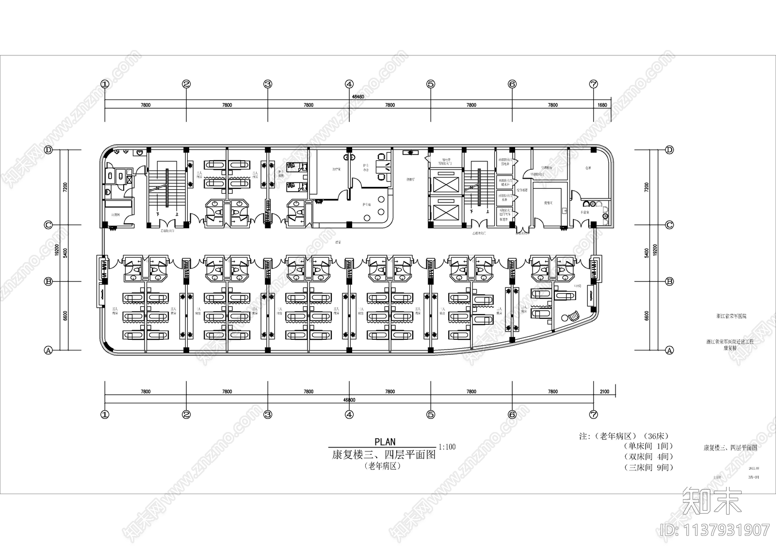 14套精品医院室内装修cad施工图下载【ID:1137931907】