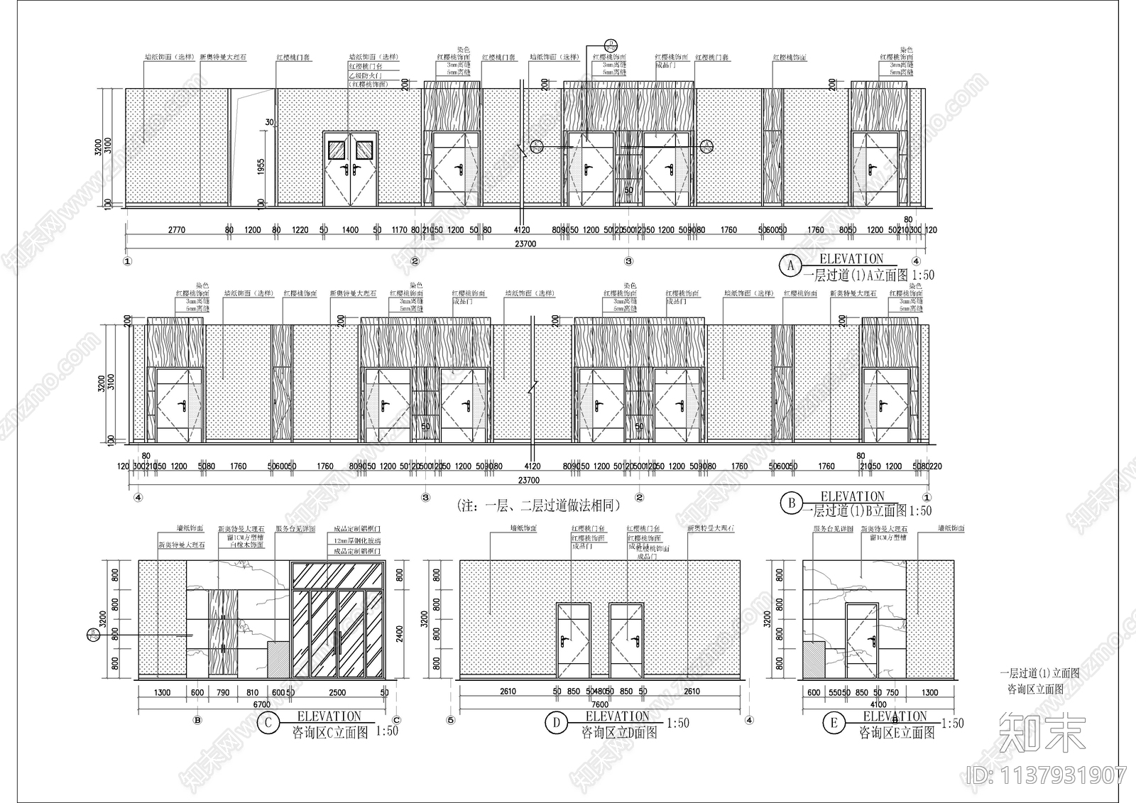 14套精品医院室内装修cad施工图下载【ID:1137931907】