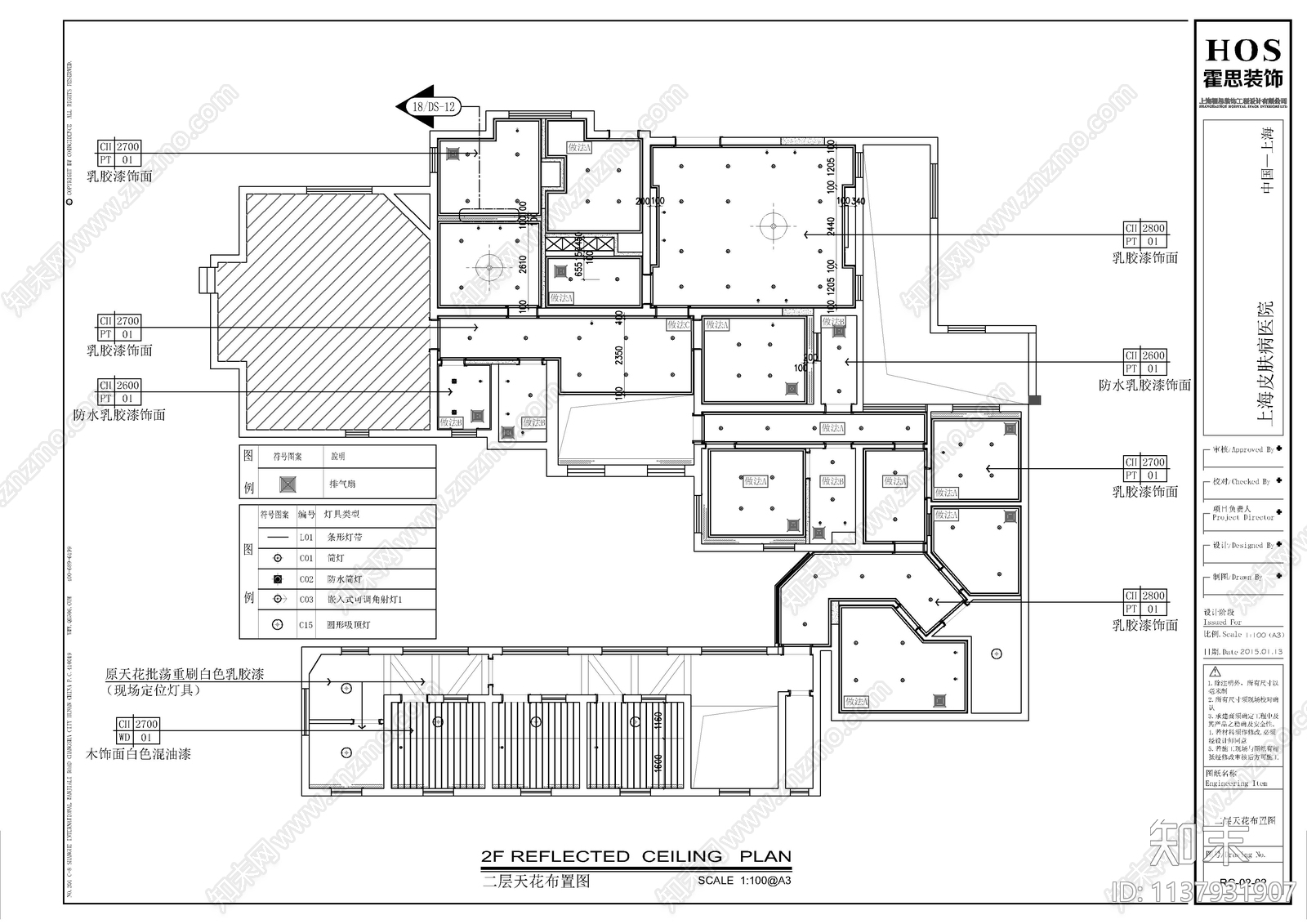 14套精品医院室内装修cad施工图下载【ID:1137931907】