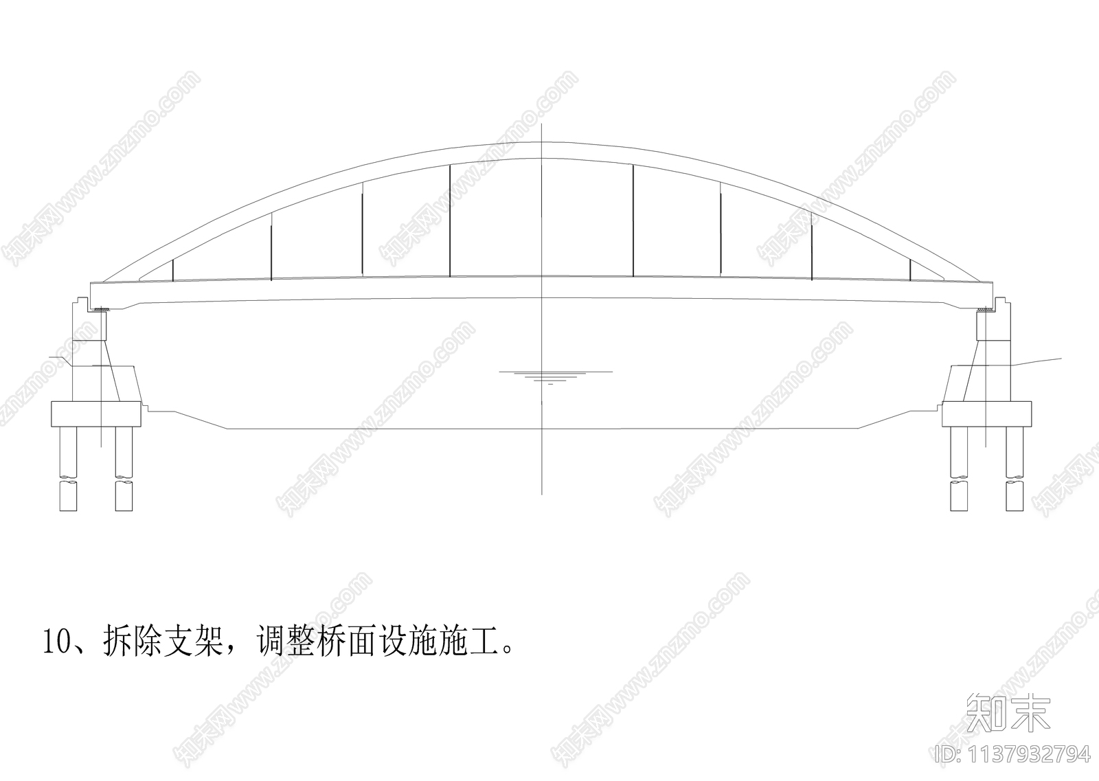 系杆拱cad施工图下载【ID:1137932794】