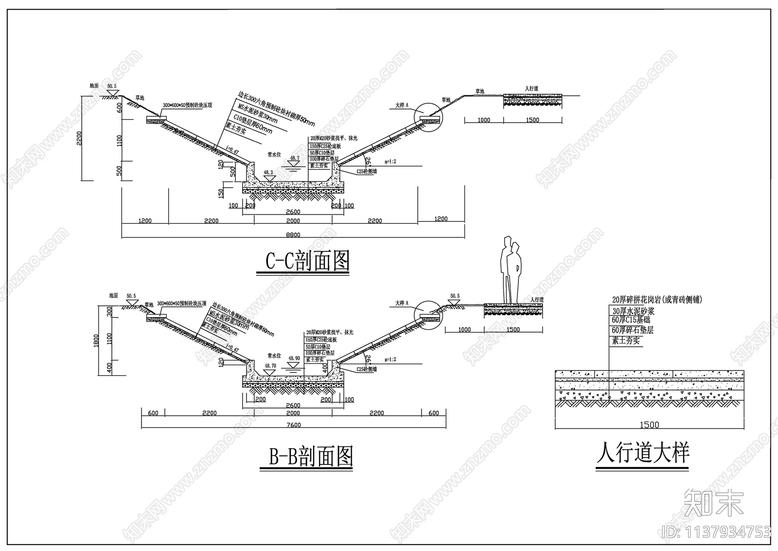 水渠与步行桥施工图下载【ID:1137934753】_知末案例馆
