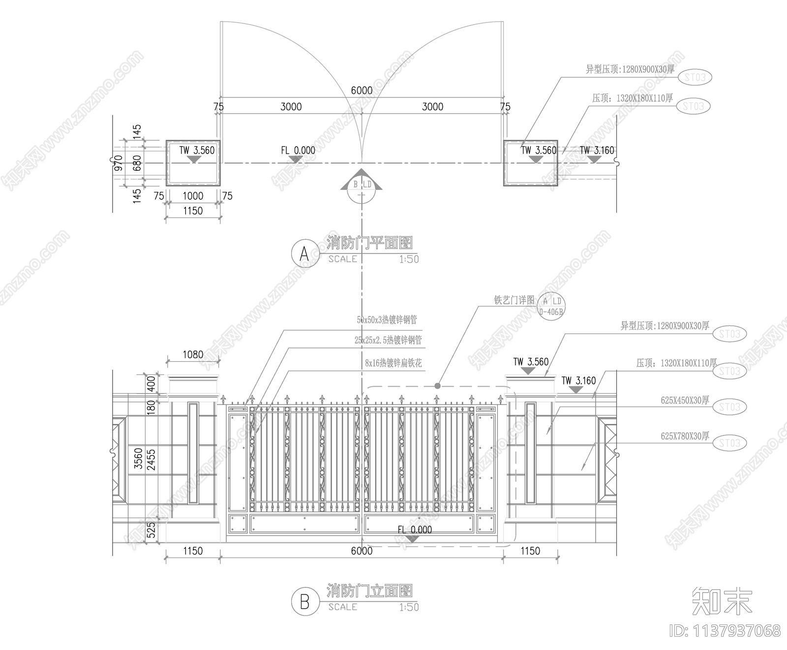 消防门详图cad施工图下载【ID:1137937068】