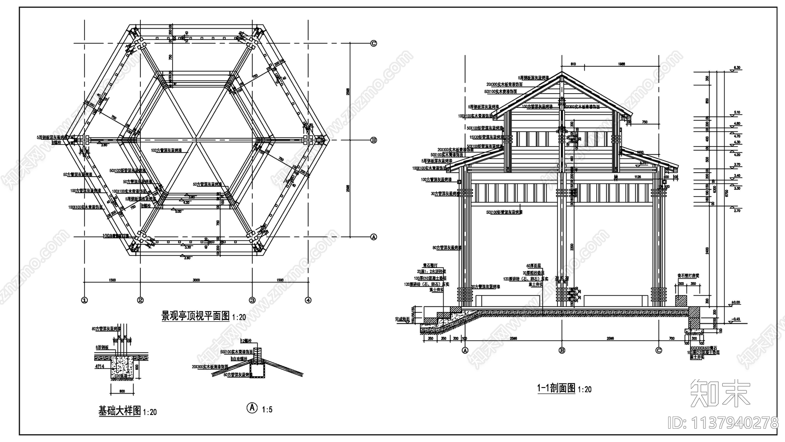 中式亭子cad施工图下载【ID:1137940278】