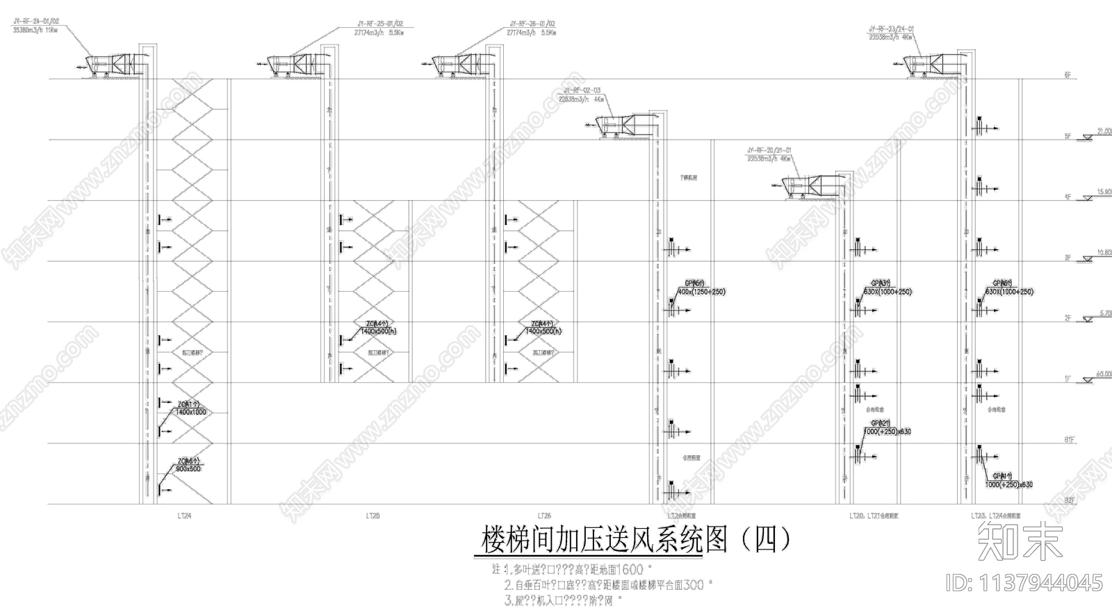 送风系统图排烟图cad施工图下载【ID:1137944045】