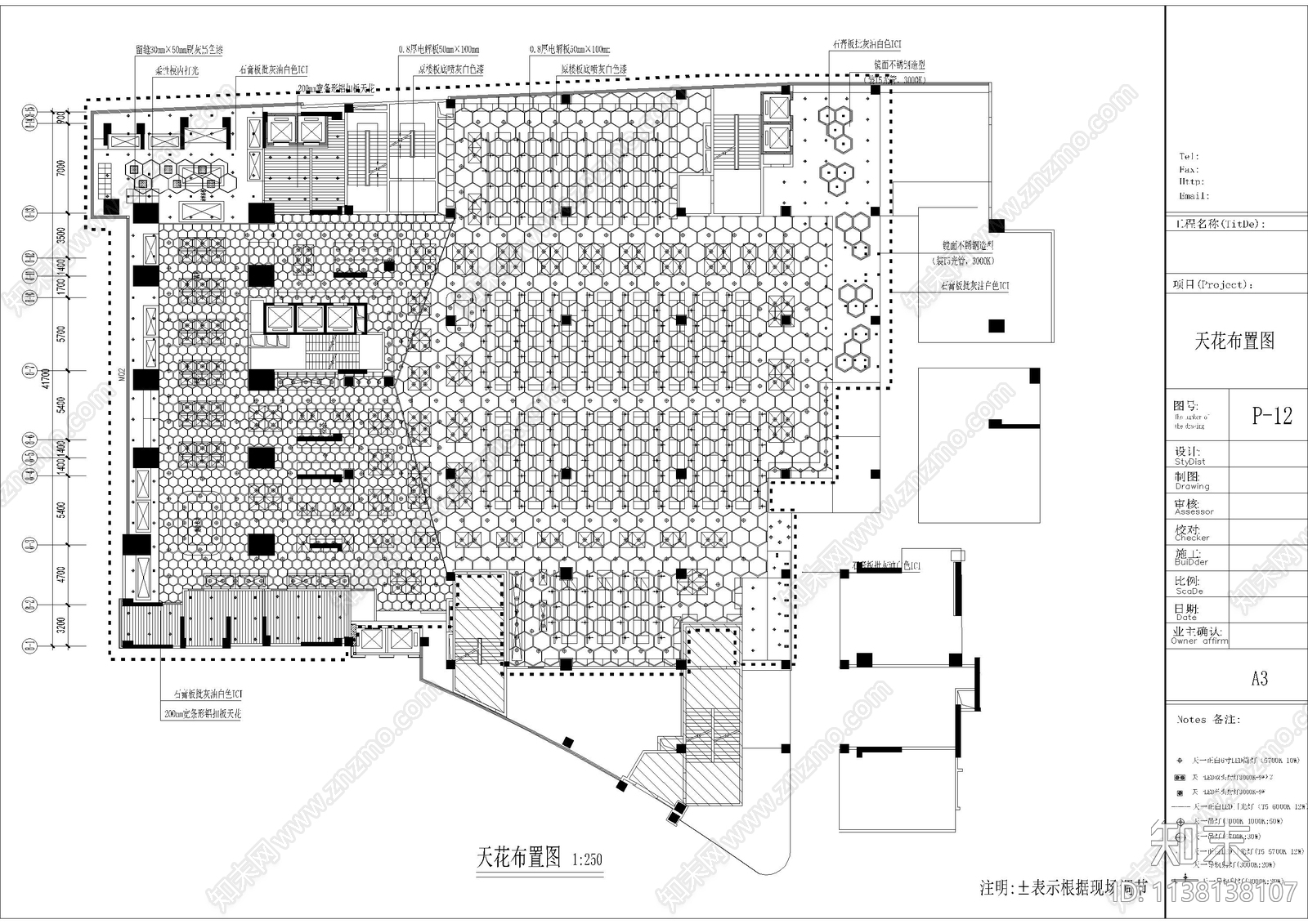 2500平方超市cad施工图下载【ID:1138138107】