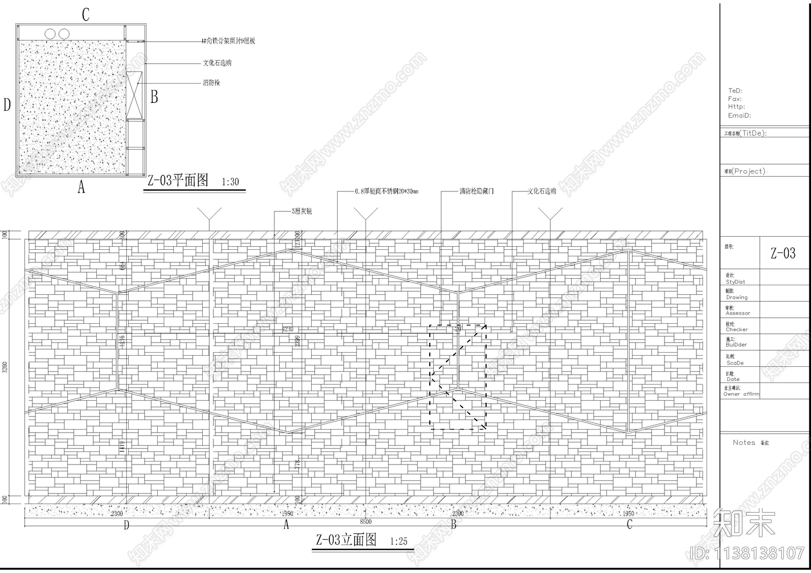 2500平方超市cad施工图下载【ID:1138138107】