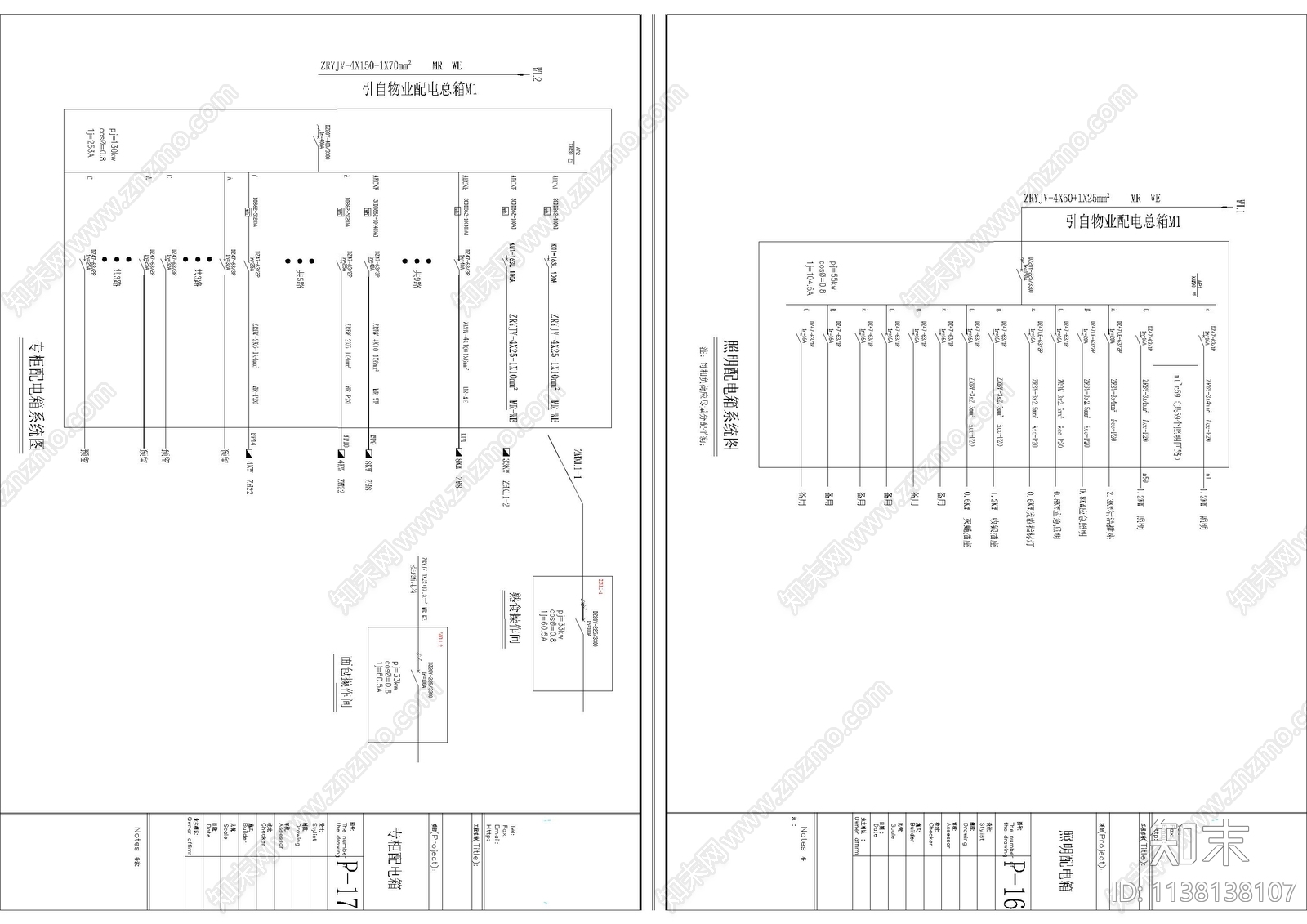 2500平方超市cad施工图下载【ID:1138138107】