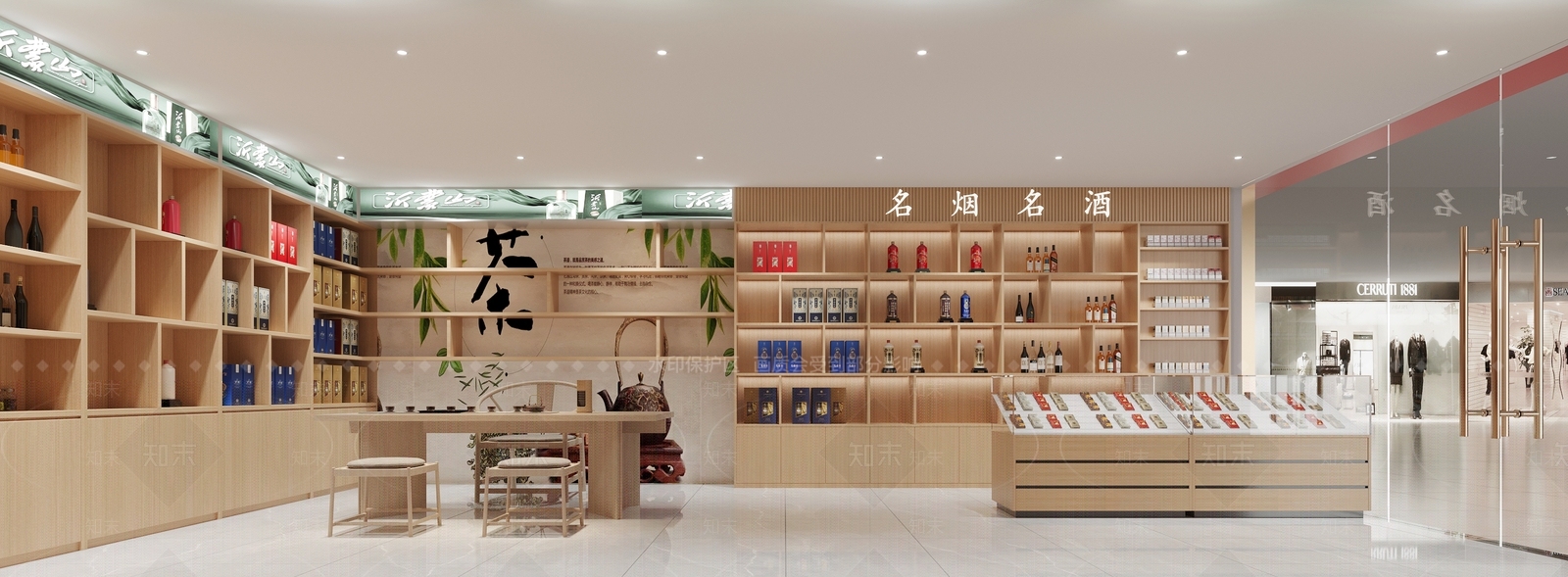 现代烟酒店SU模型下载【ID:1137946992】