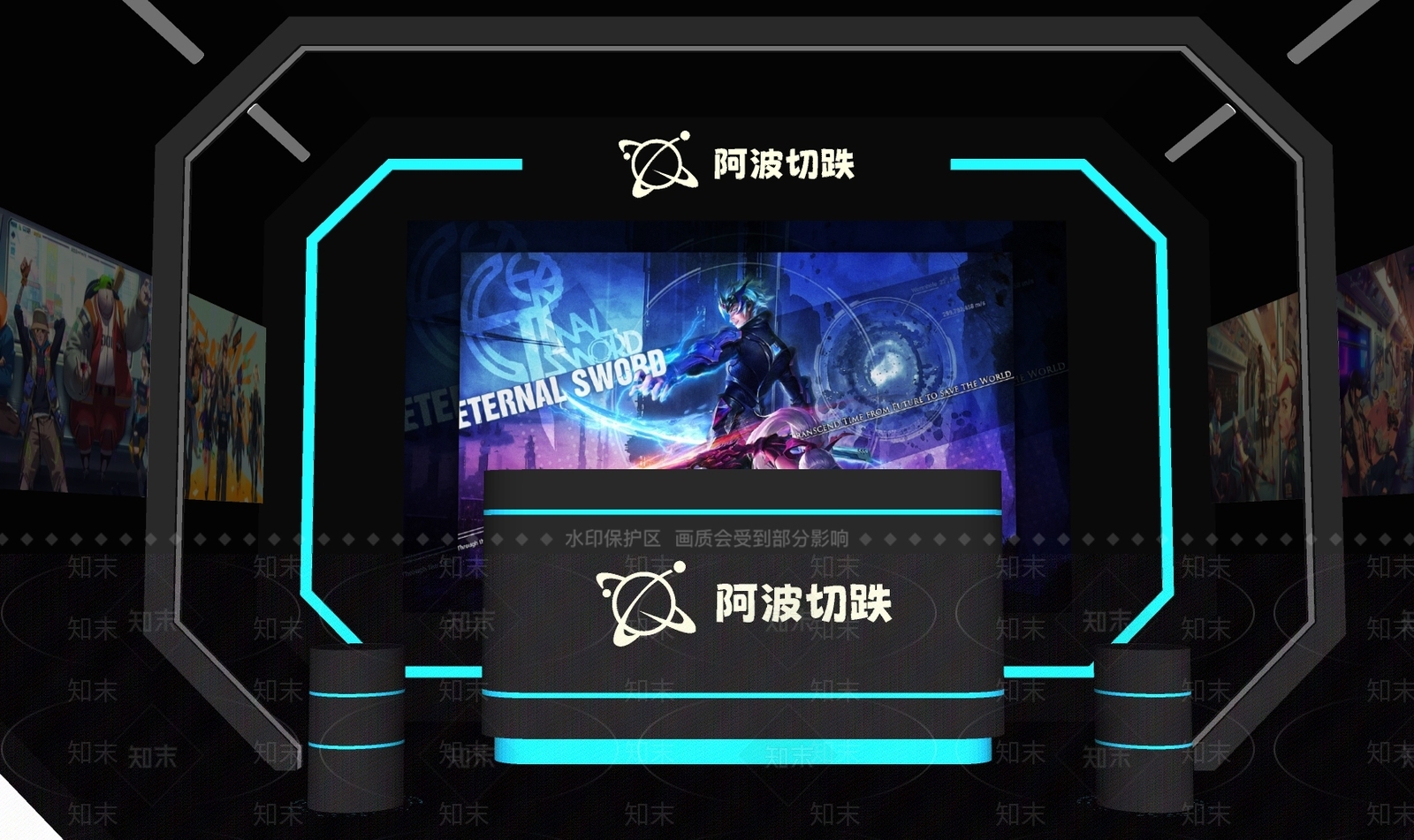现代网红直播间SU模型下载【ID:1137948164】