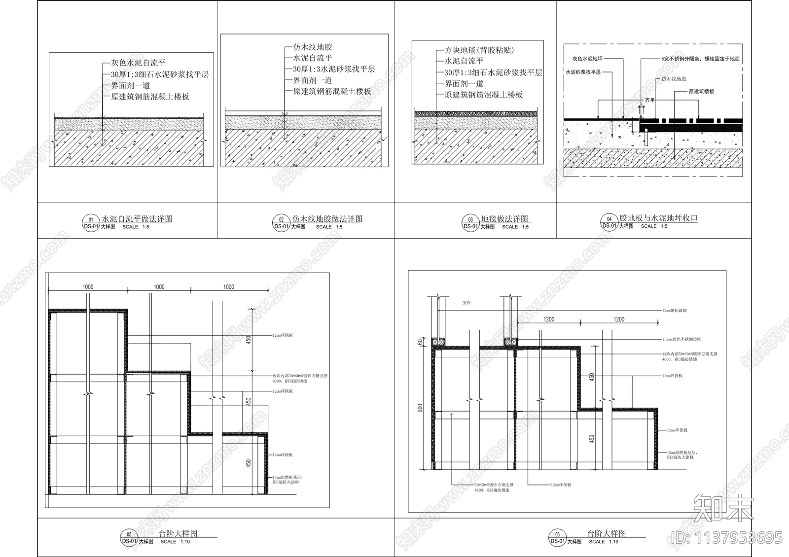 商务中心办公室装修cad施工图下载【ID:1137953695】