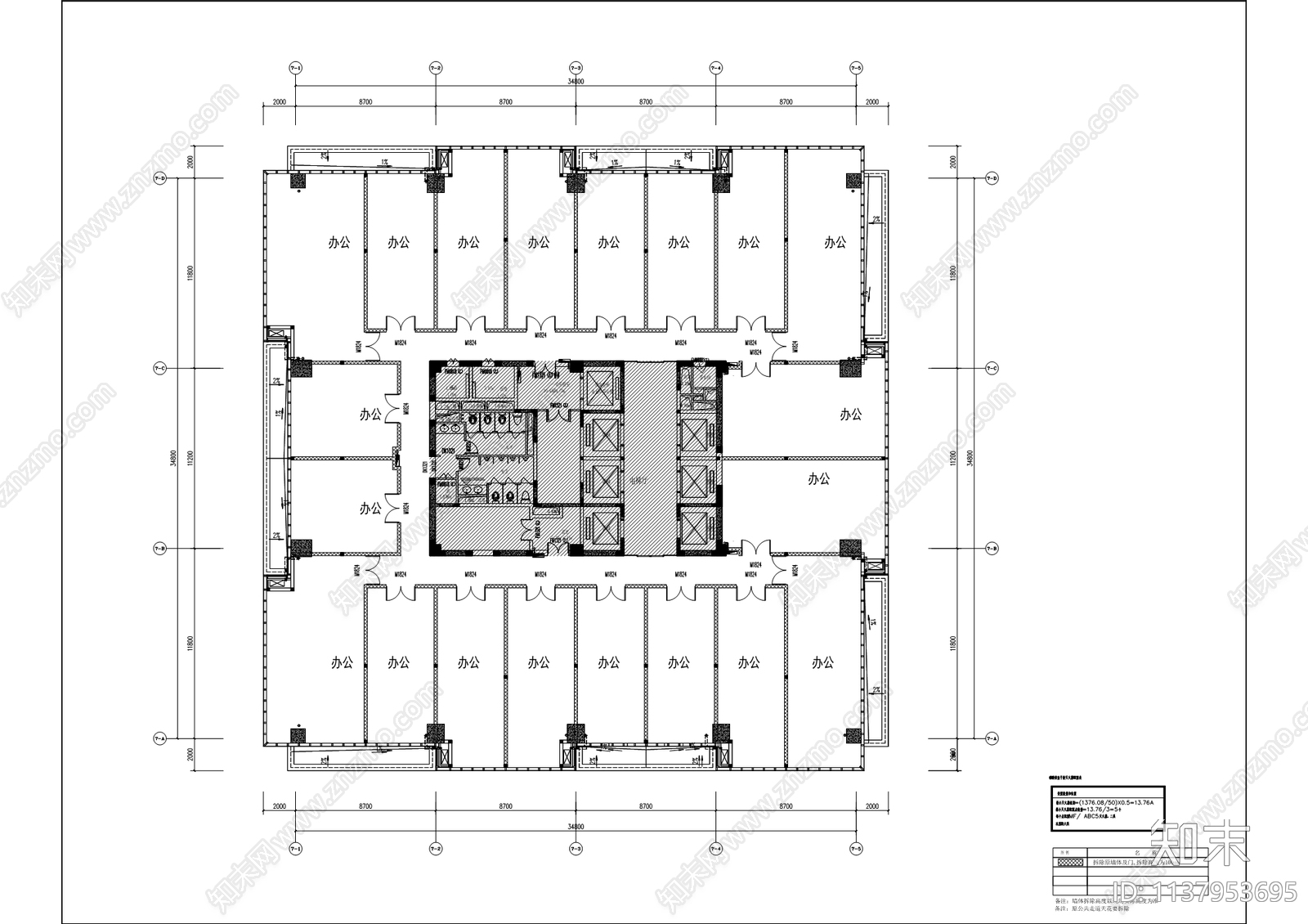 商务中心办公室装修cad施工图下载【ID:1137953695】