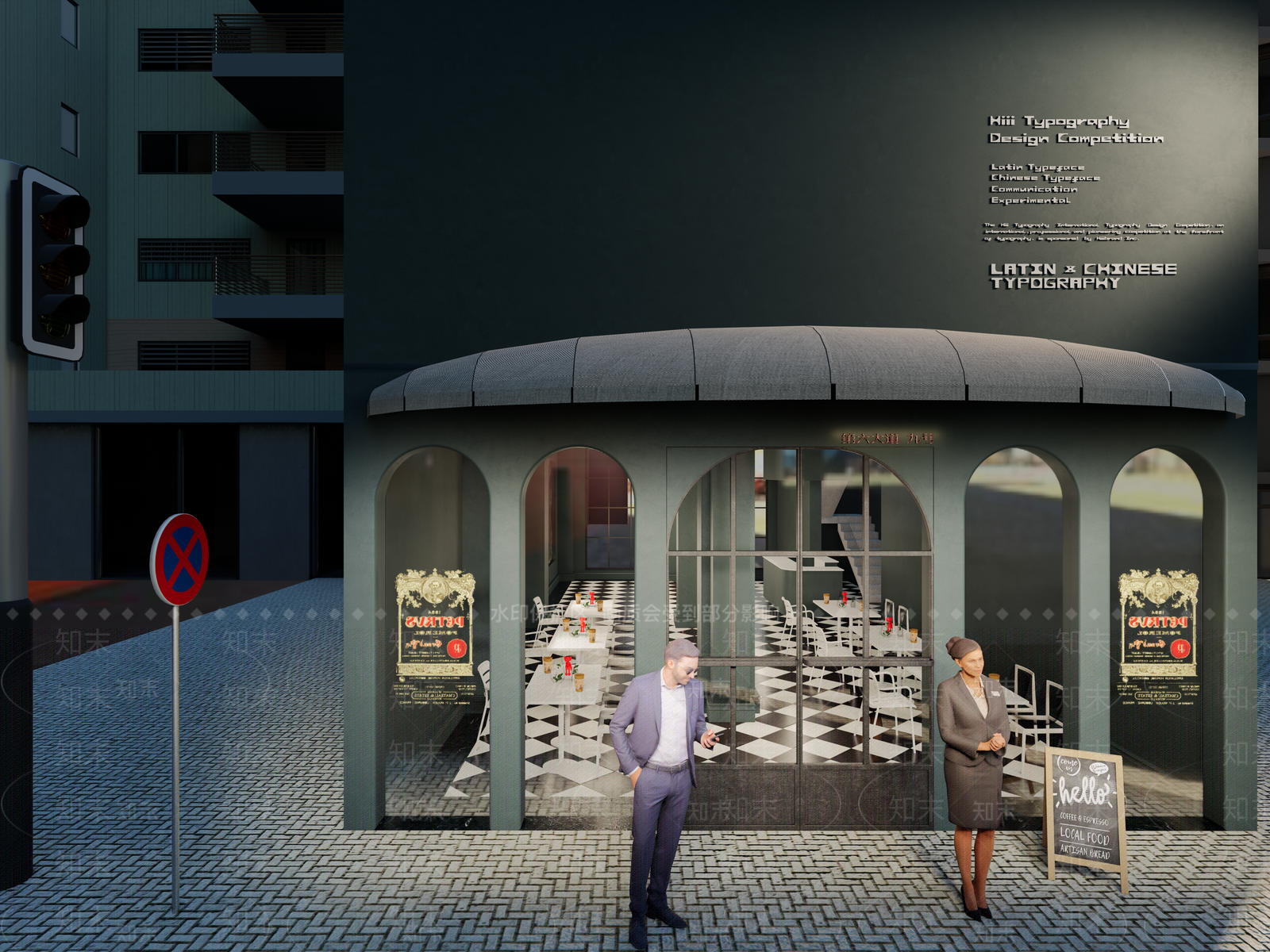 欧式极简咖啡厅SU模型下载【ID:1138024038】