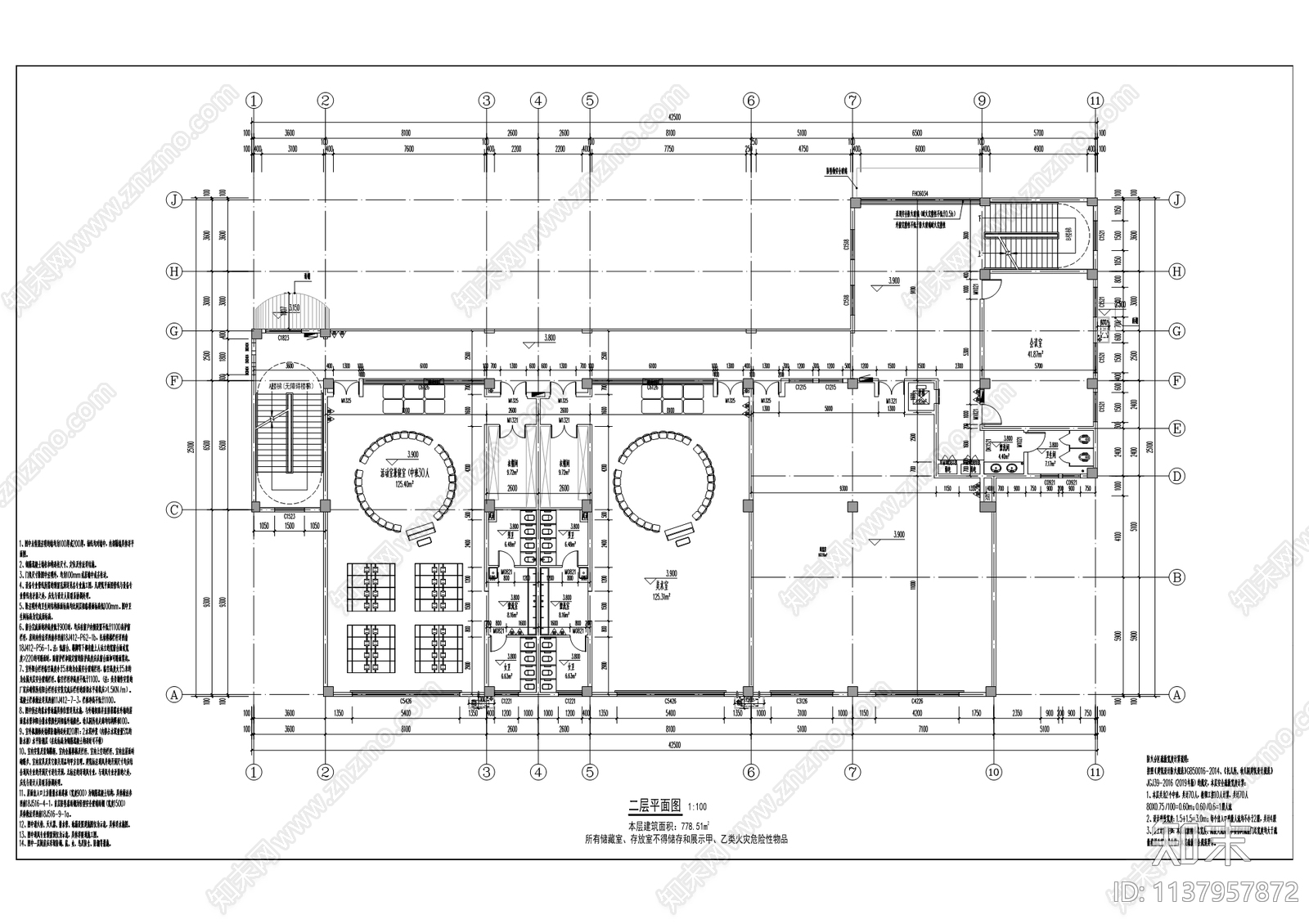 峨溶镇中心幼儿园建筑cad施工图下载【ID:1137957872】