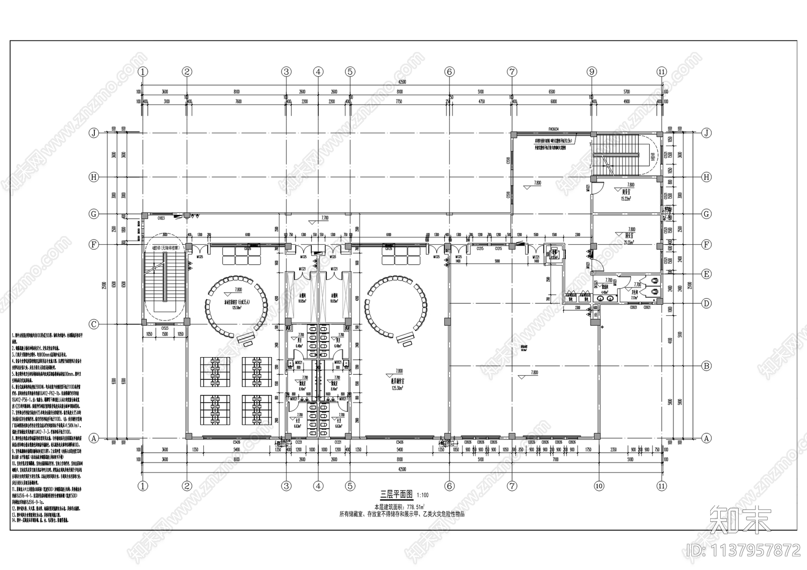 峨溶镇中心幼儿园建筑cad施工图下载【ID:1137957872】