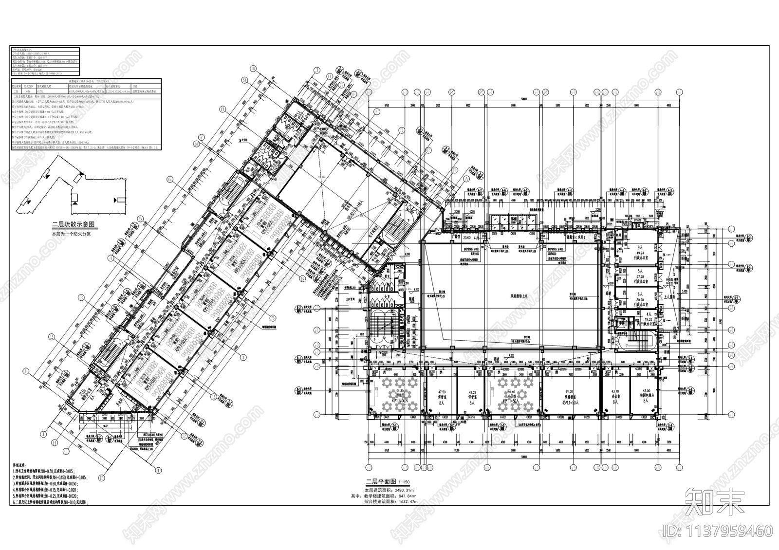 高职城小学建筑cad施工图下载【ID:1137959460】