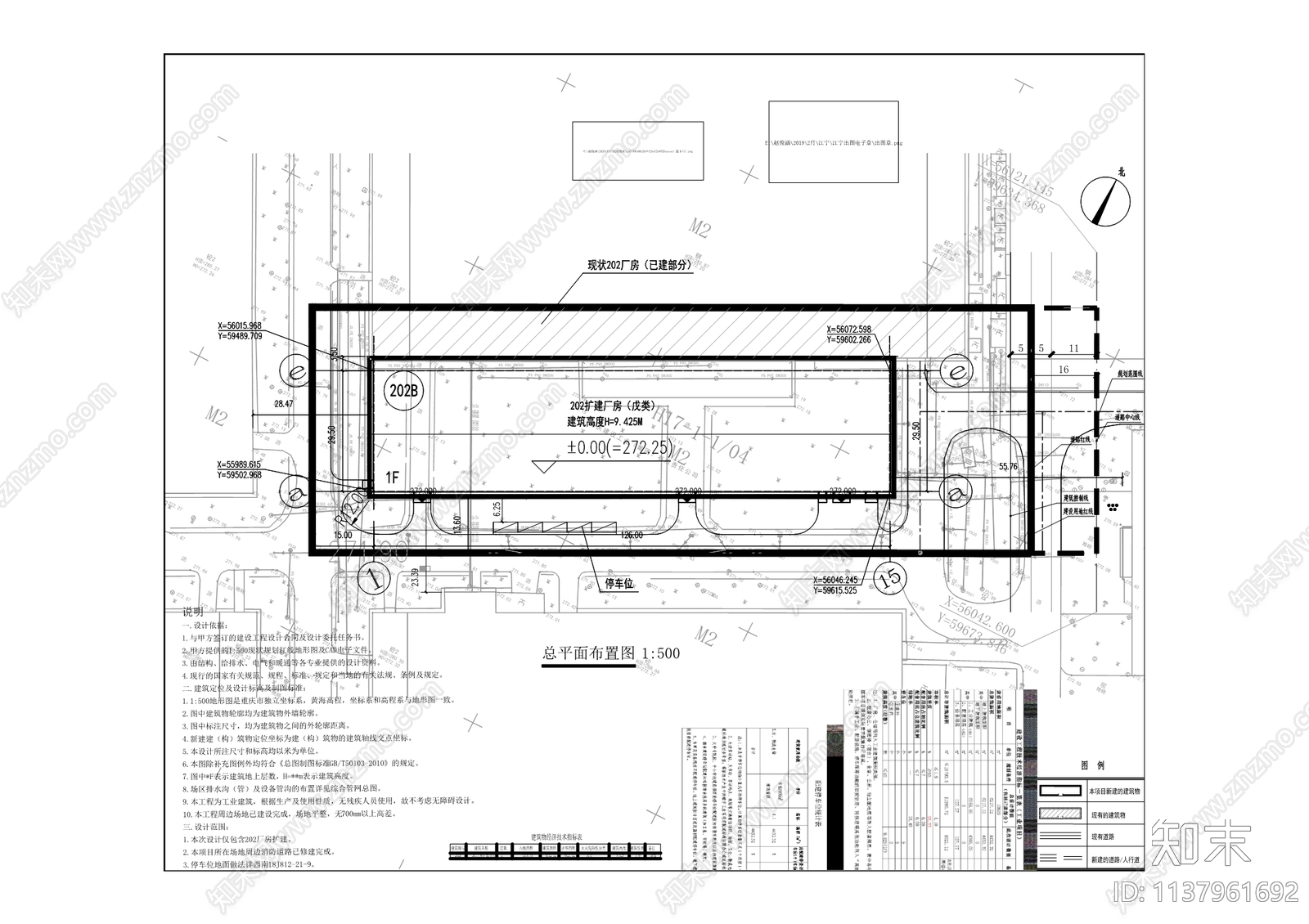 工业建筑扩建cad施工图下载【ID:1137961692】