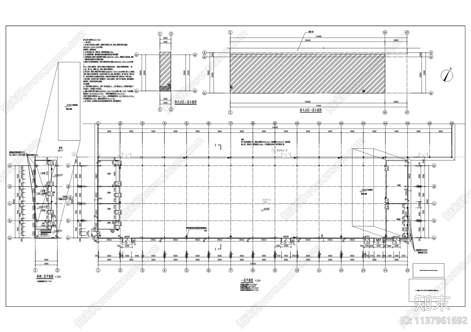 工业建筑扩建cad施工图下载【ID:1137961692】