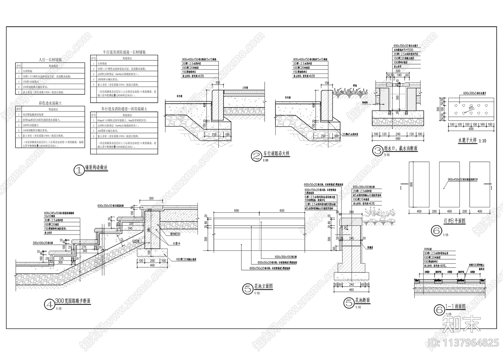 仙女湖镇安置房建筑cad施工图下载【ID:1137964825】