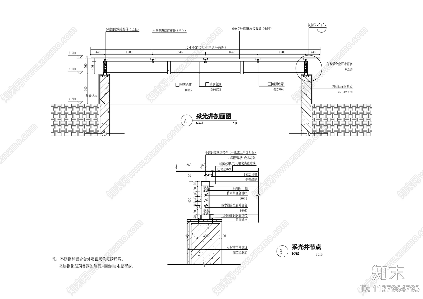 现代简约采光井装饰做法详图cad施工图下载【ID:1137964793】