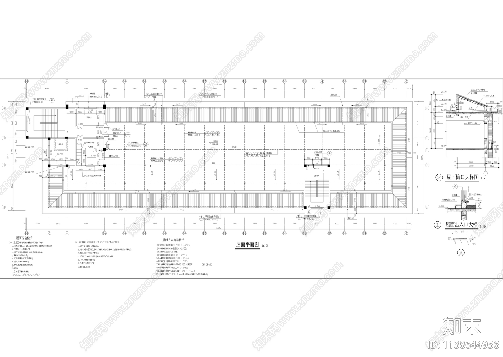 某中学实验楼建筑效果图cad施工图下载【ID:1138644956】