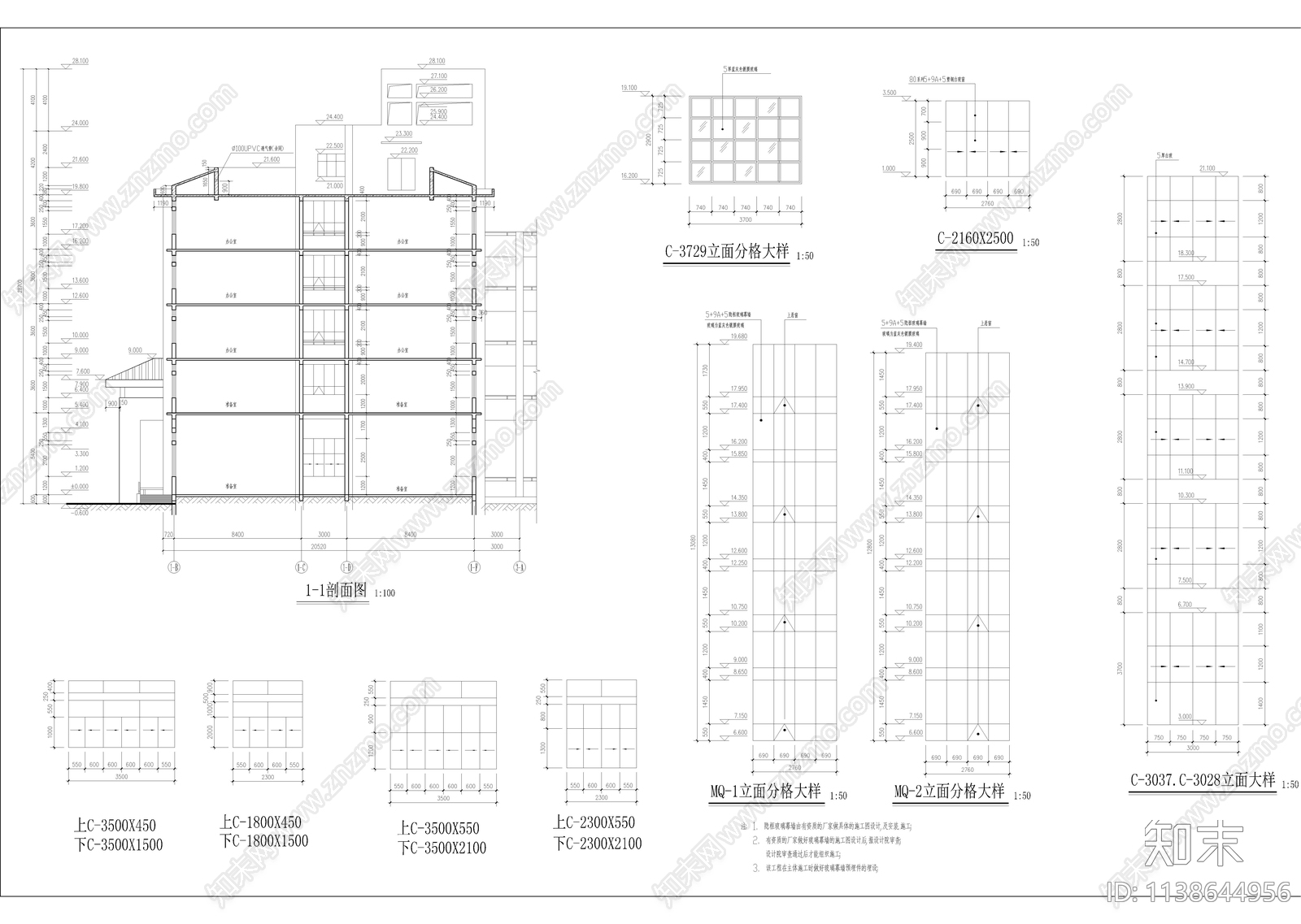 某中学实验楼建筑效果图cad施工图下载【ID:1138644956】