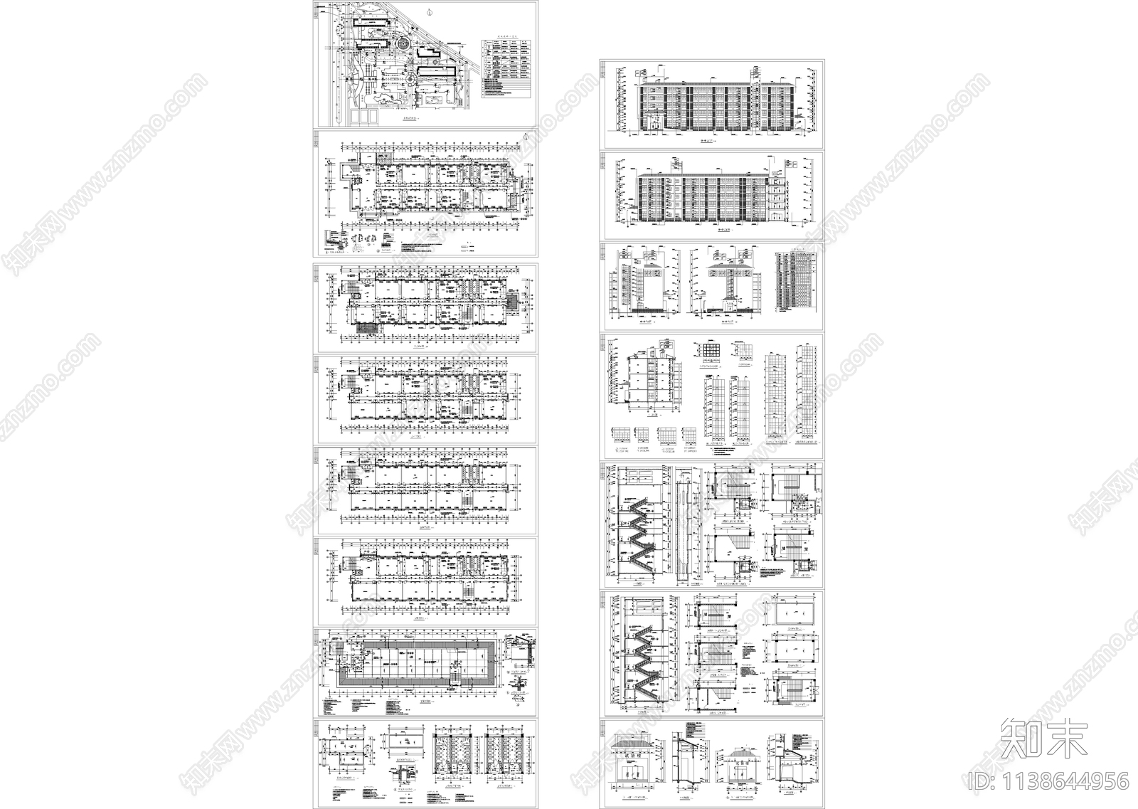 某中学实验楼建筑效果图cad施工图下载【ID:1138644956】