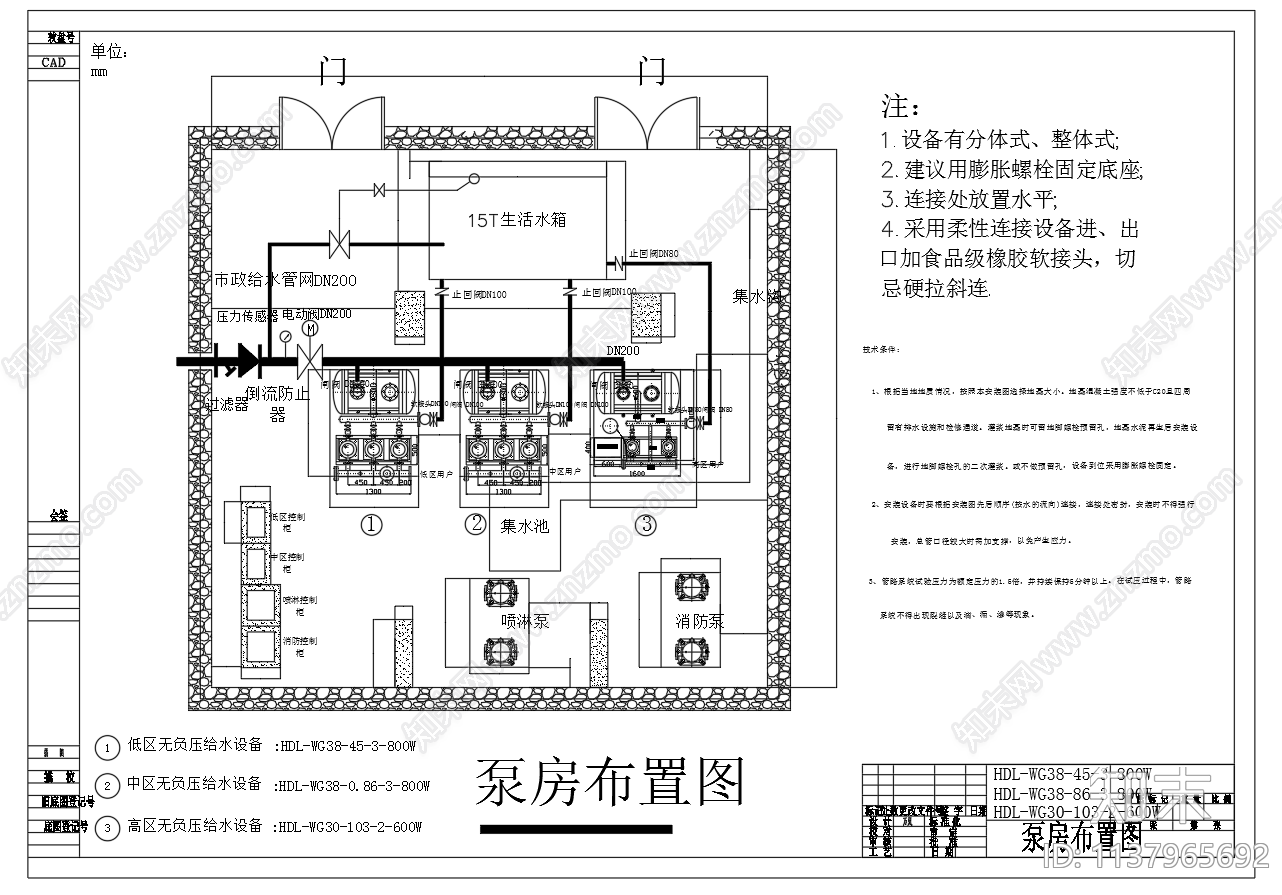 叠压无负压设备泵房布置图cad施工图下载【ID:1137965692】