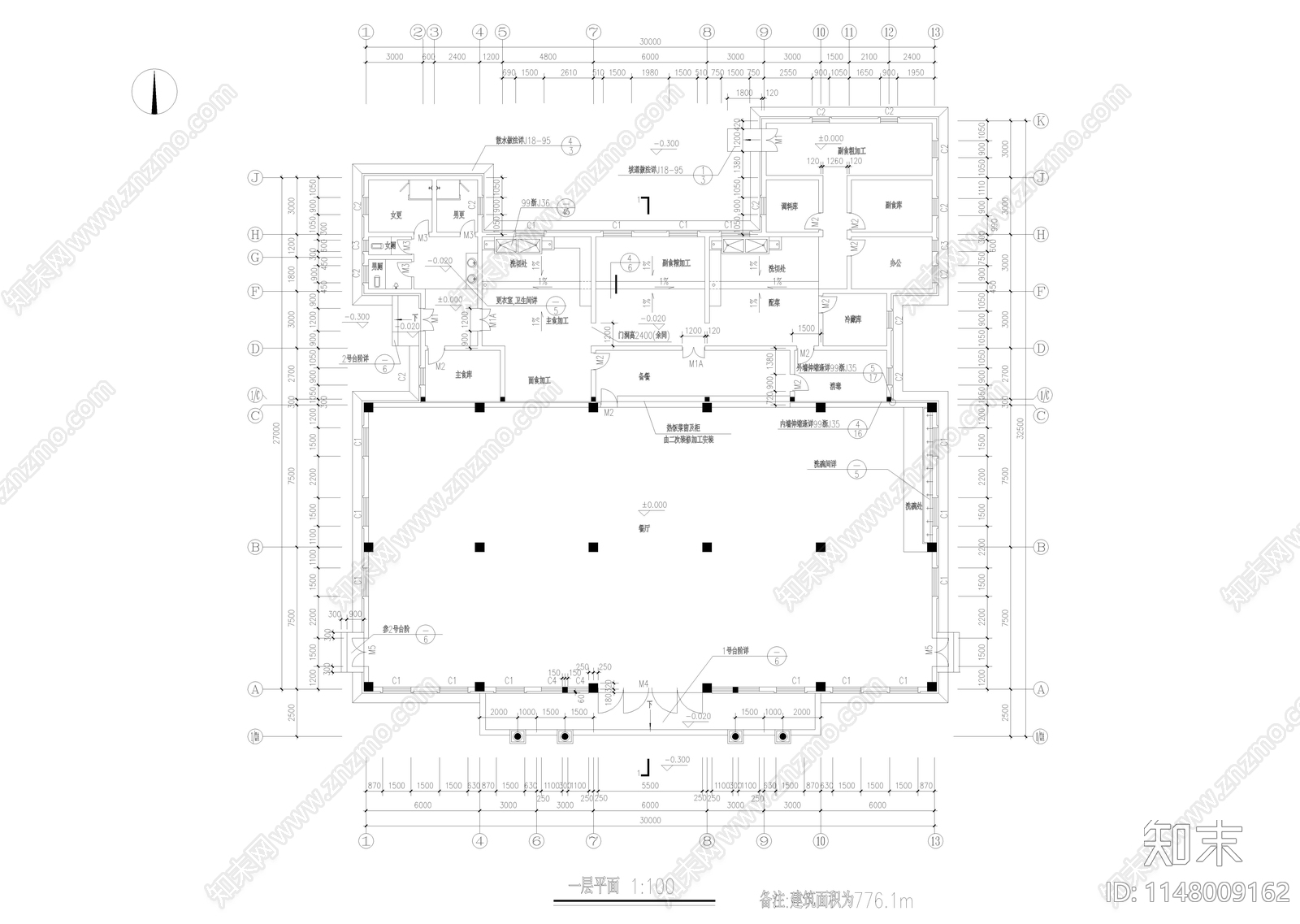 一层食堂建筑cad施工图下载【ID:1148009162】