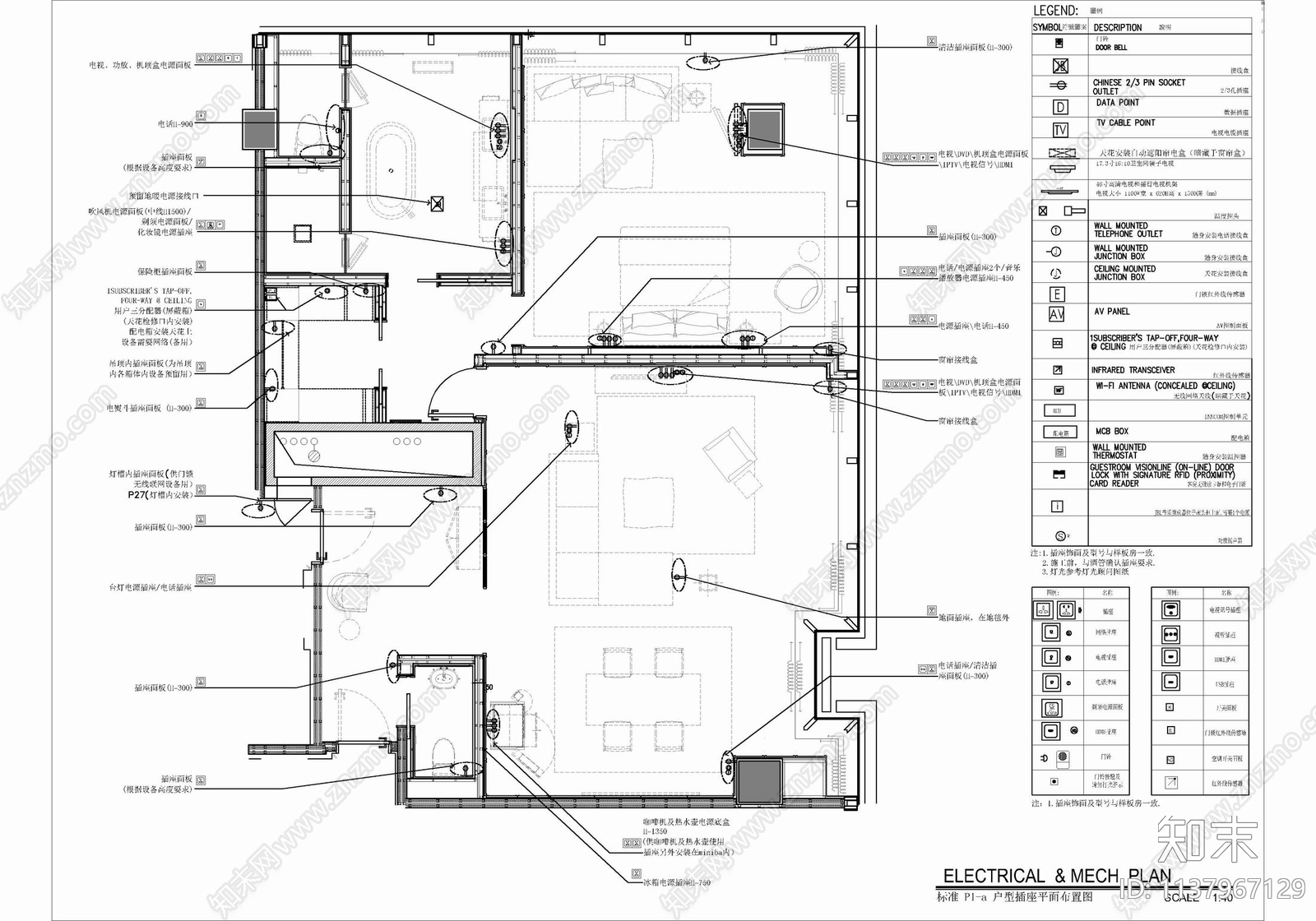 120㎡酒店豪华客房套房室内cad施工图下载【ID:1137967129】
