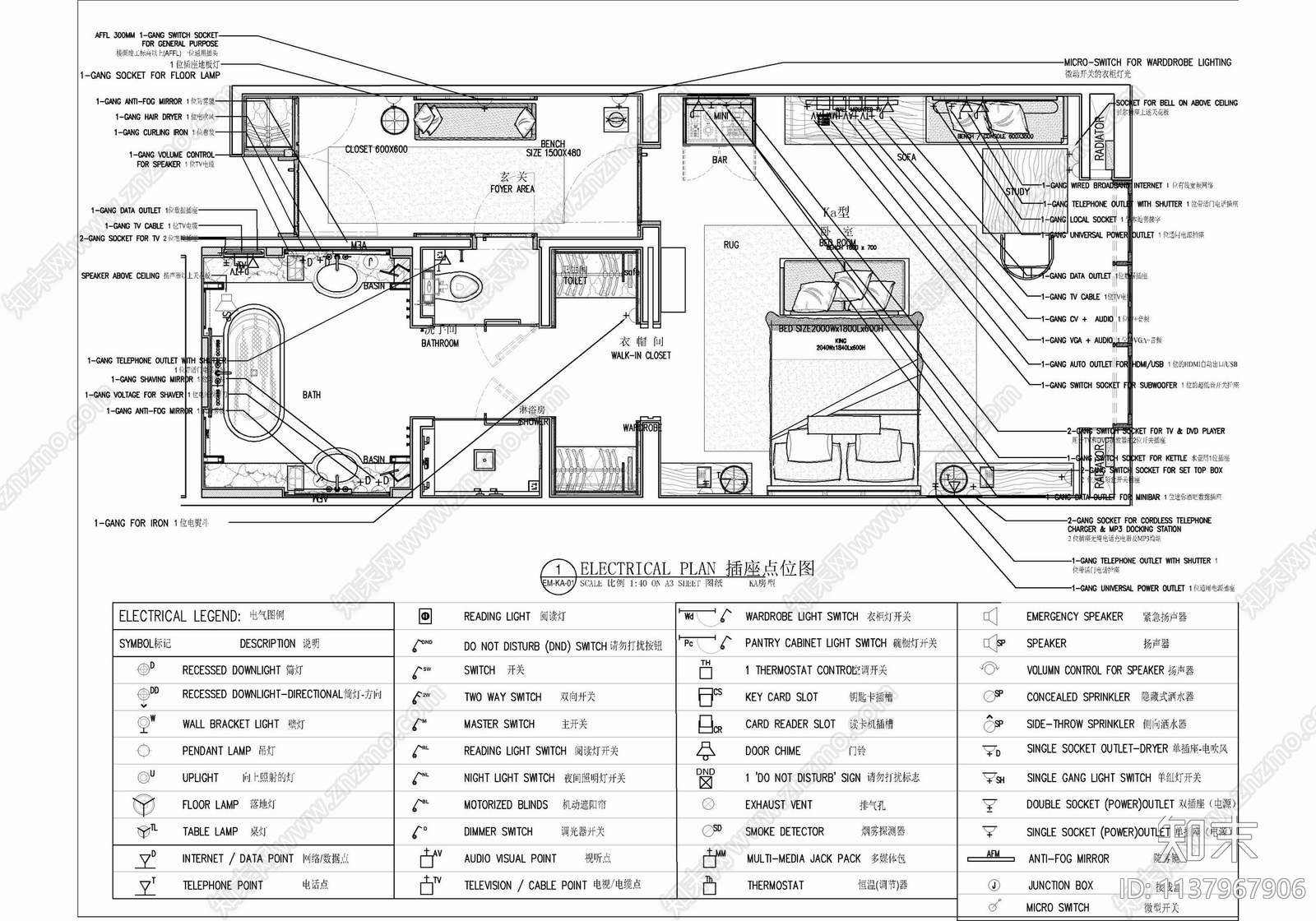 55㎡酒店标准大床房室内cad施工图下载【ID:1137967906】