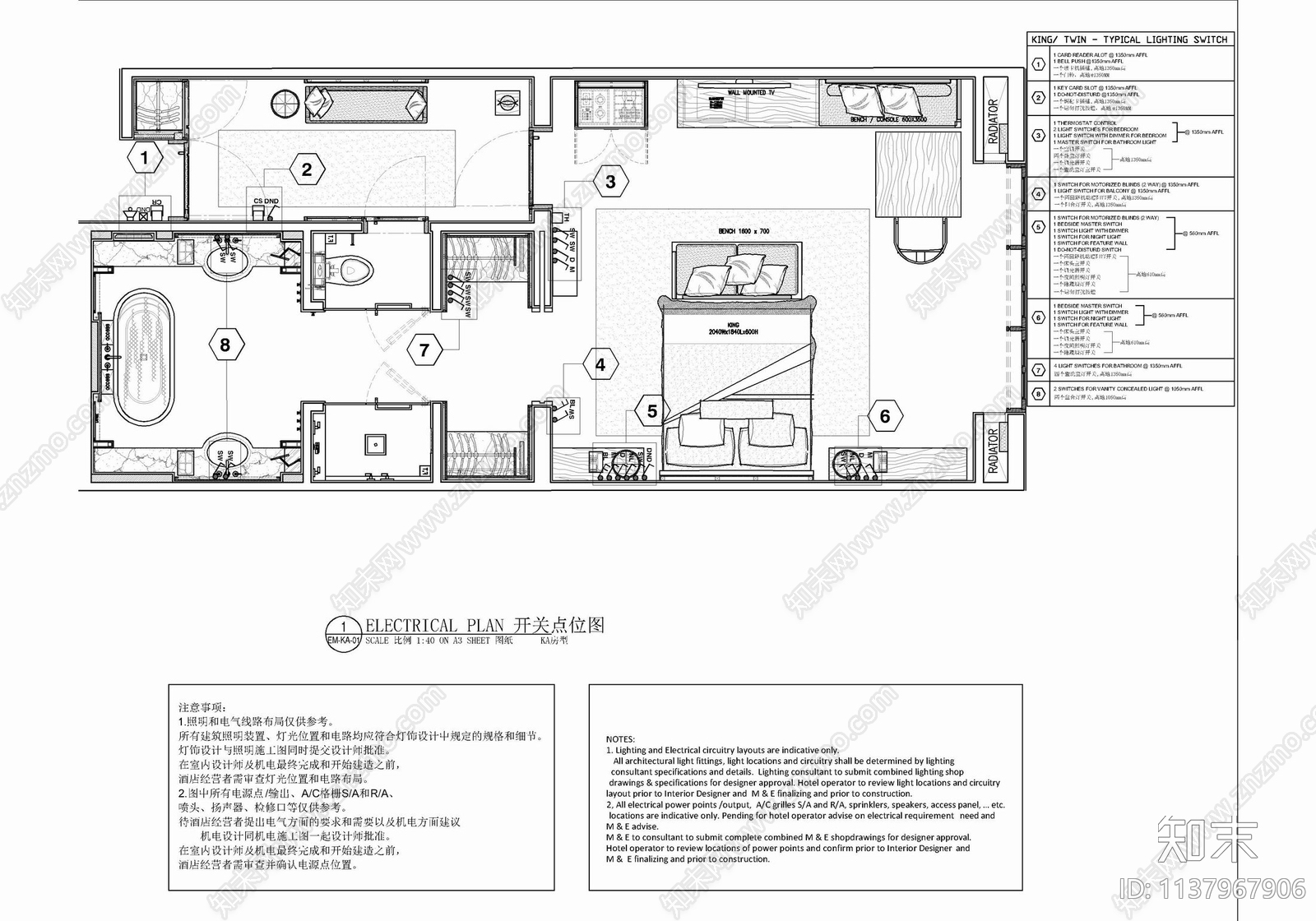 55㎡酒店标准大床房室内cad施工图下载【ID:1137967906】
