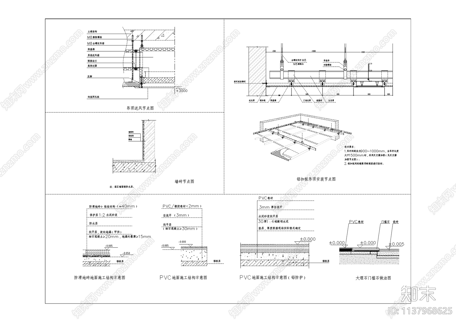 住院部综合楼特殊科室装修cad施工图下载【ID:1137968625】