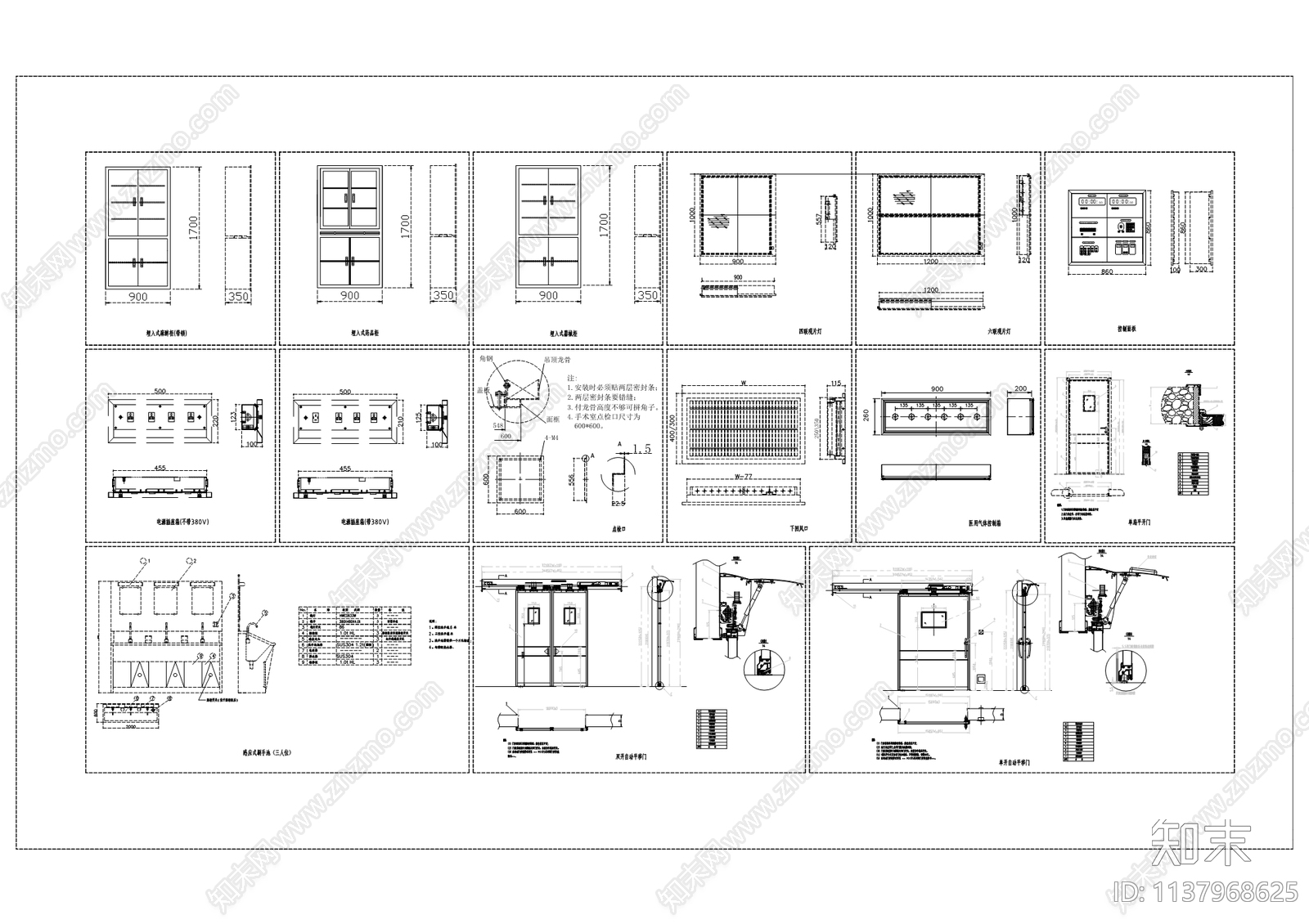 住院部综合楼特殊科室装修cad施工图下载【ID:1137968625】