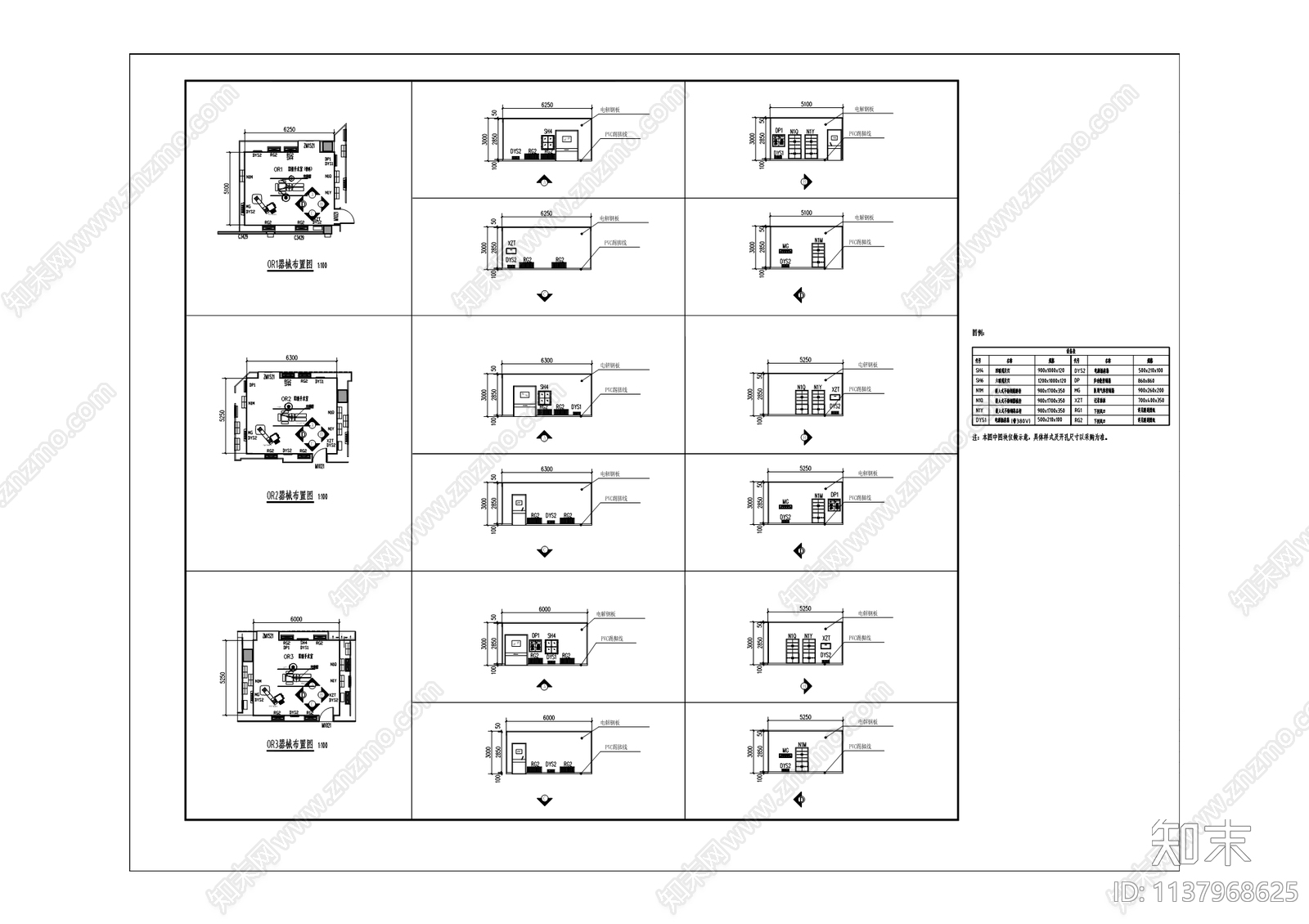 住院部综合楼特殊科室装修cad施工图下载【ID:1137968625】