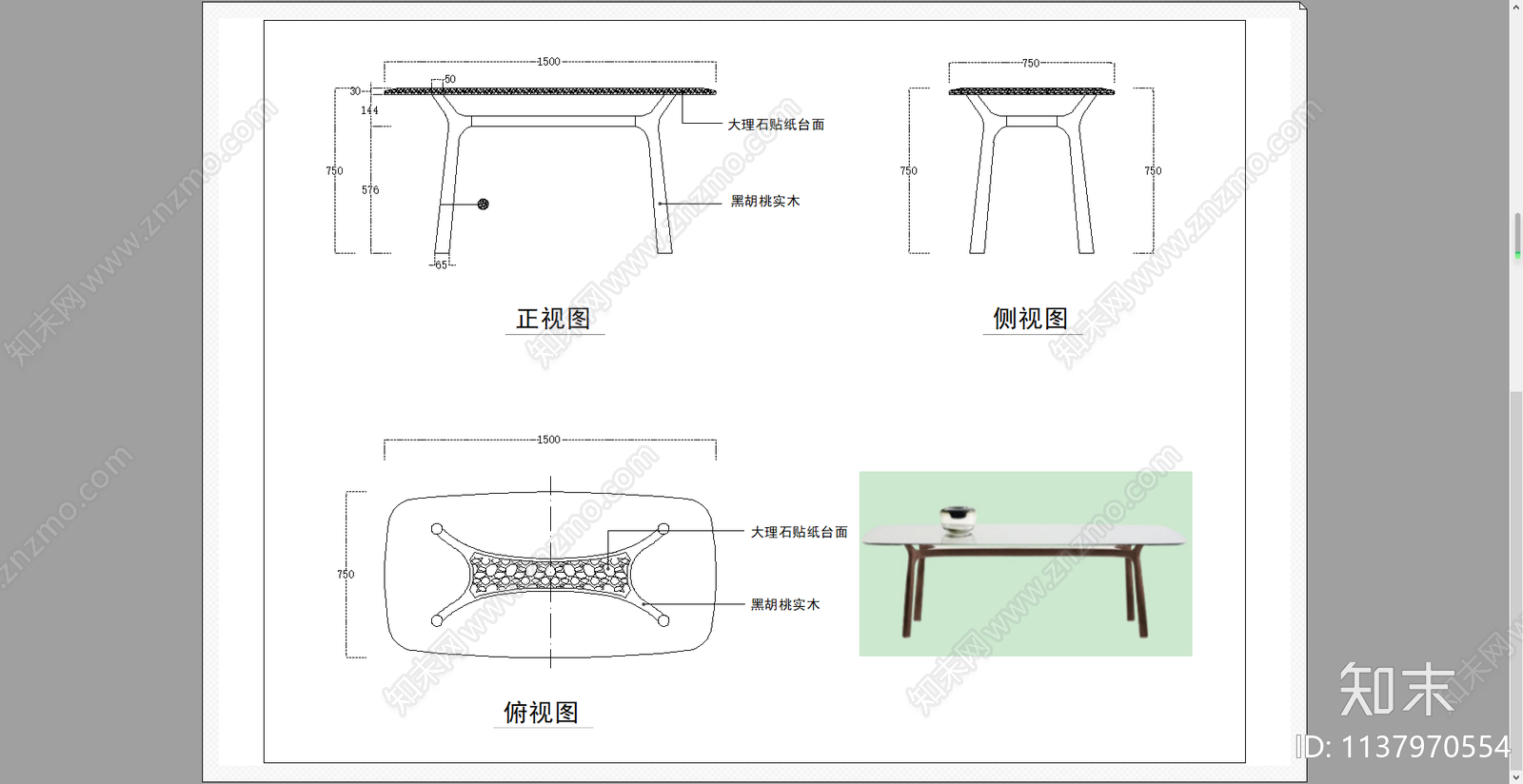 餐桌条桌三视图cad施工图下载【ID:1137970554】