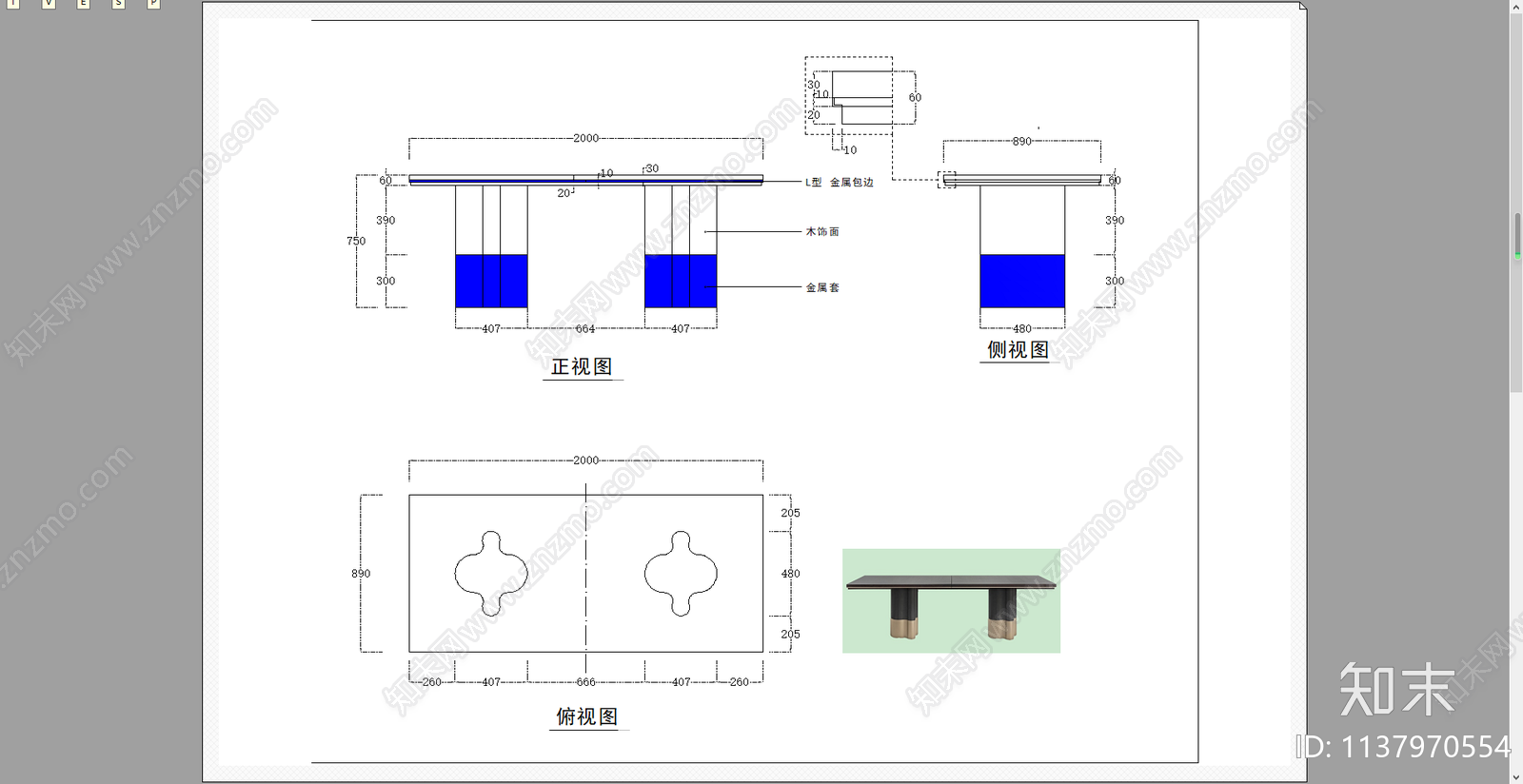 餐桌条桌三视图cad施工图下载【ID:1137970554】