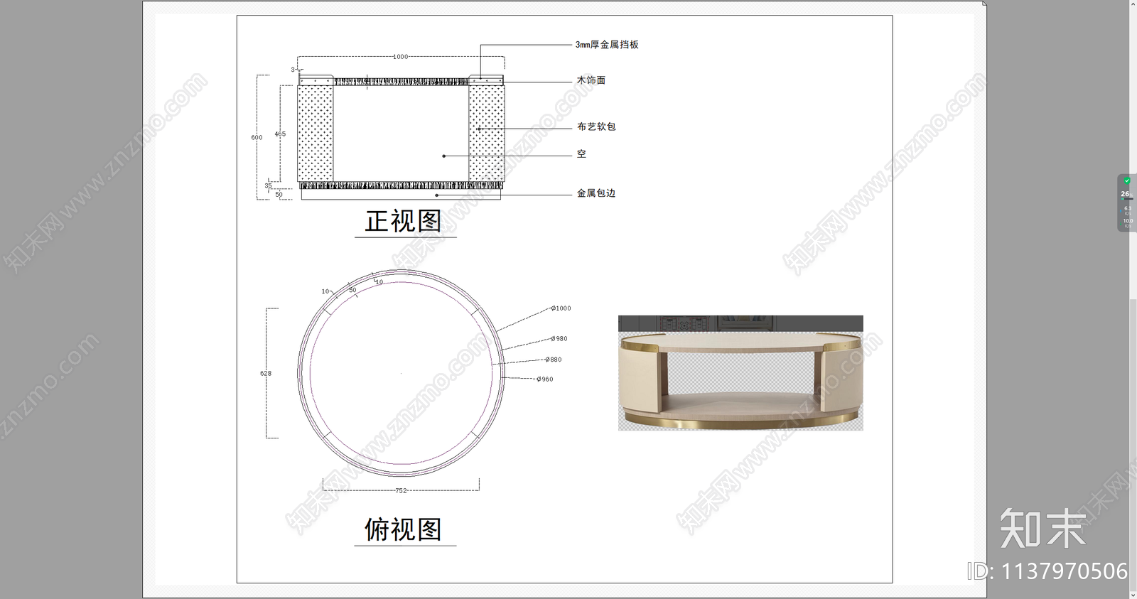 茶几边几三视图cad施工图下载【ID:1137970506】