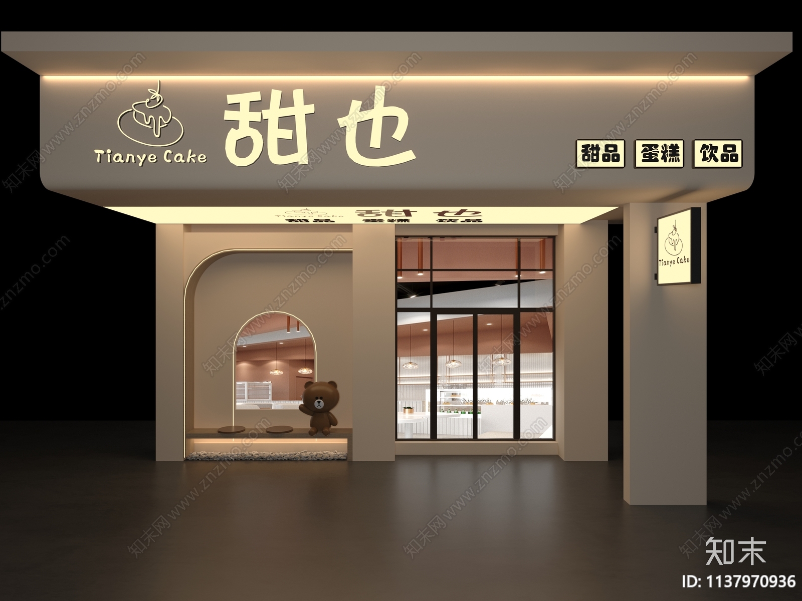 现代甜品面包店门头3D模型下载【ID:1137970936】