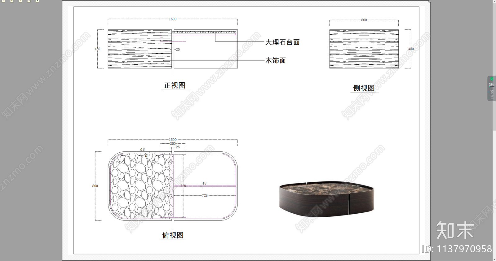 圆茶几边几三视图cad施工图下载【ID:1137970958】