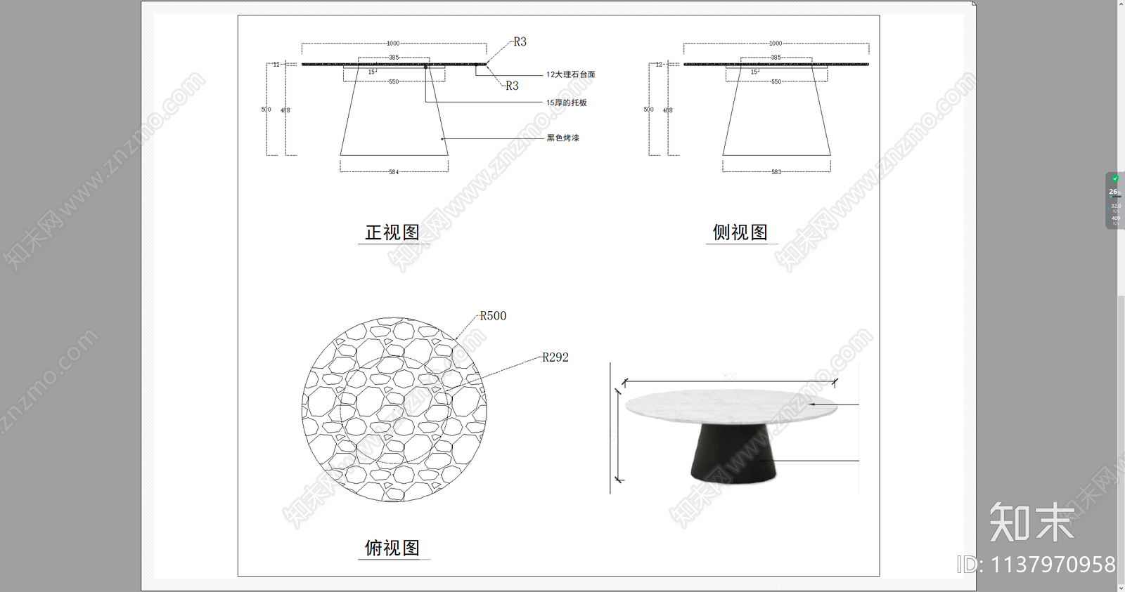 圆茶几边几三视图施工图下载【ID:1137970958】