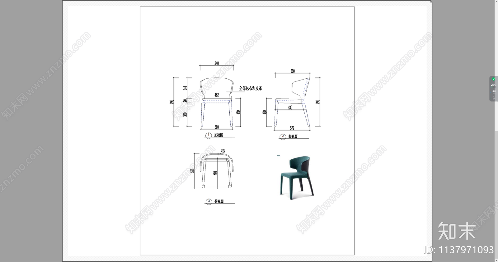 书椅餐椅休闲椅三视图cad施工图下载【ID:1137971093】