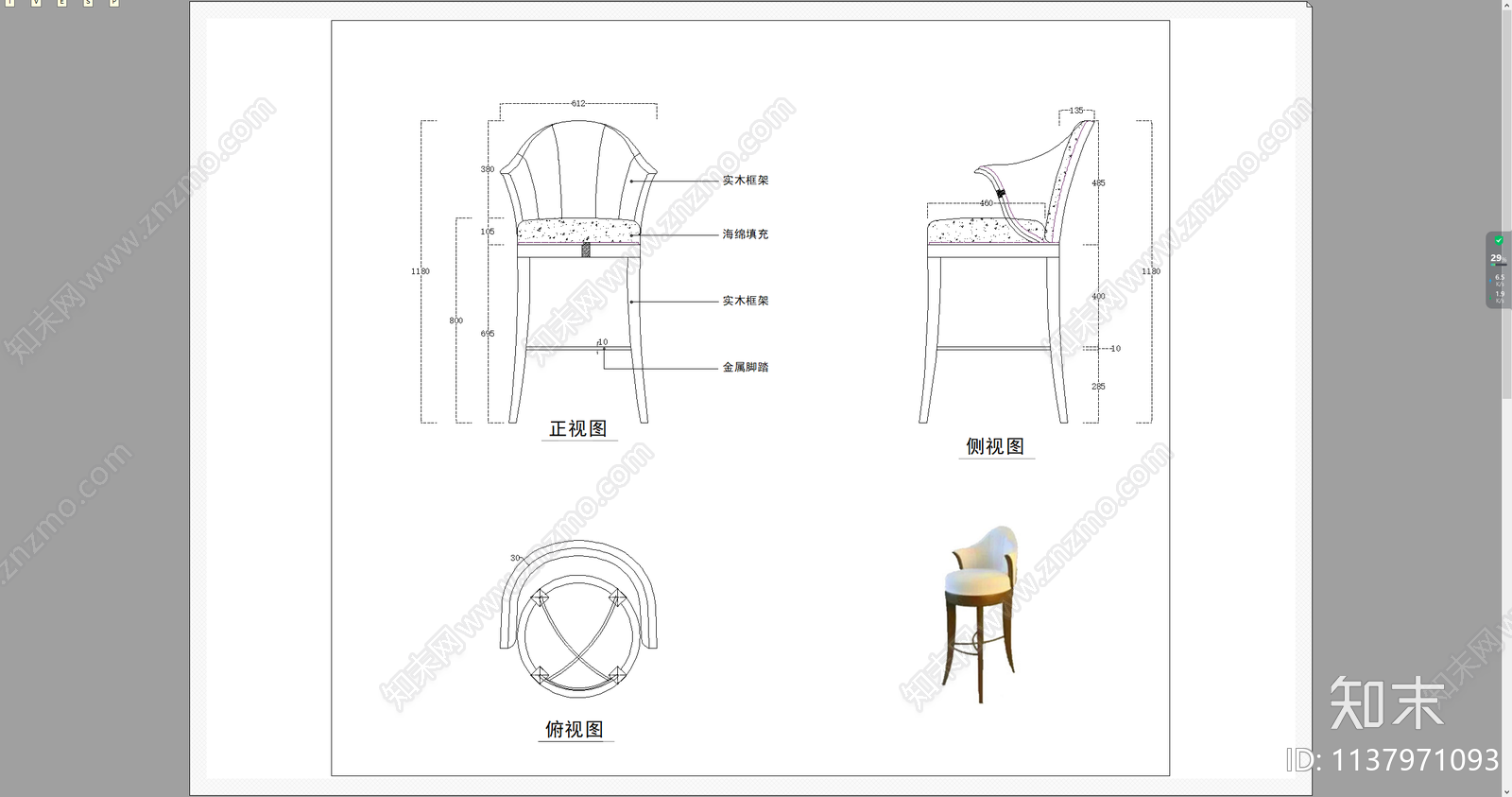 书椅餐椅休闲椅三视图cad施工图下载【ID:1137971093】