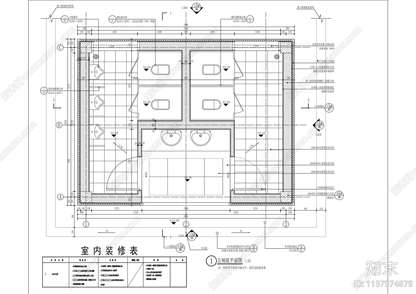 公厕建筑施工图下载【ID:1137974879】