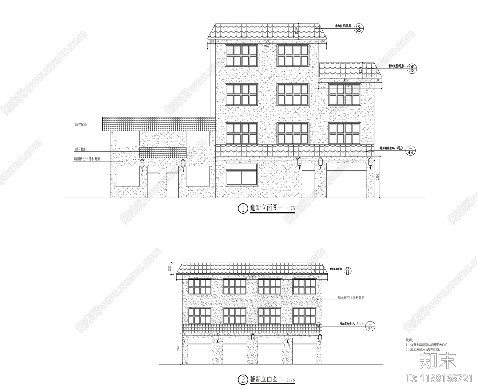 建筑外立面改造cad施工图下载【ID:1138165721】