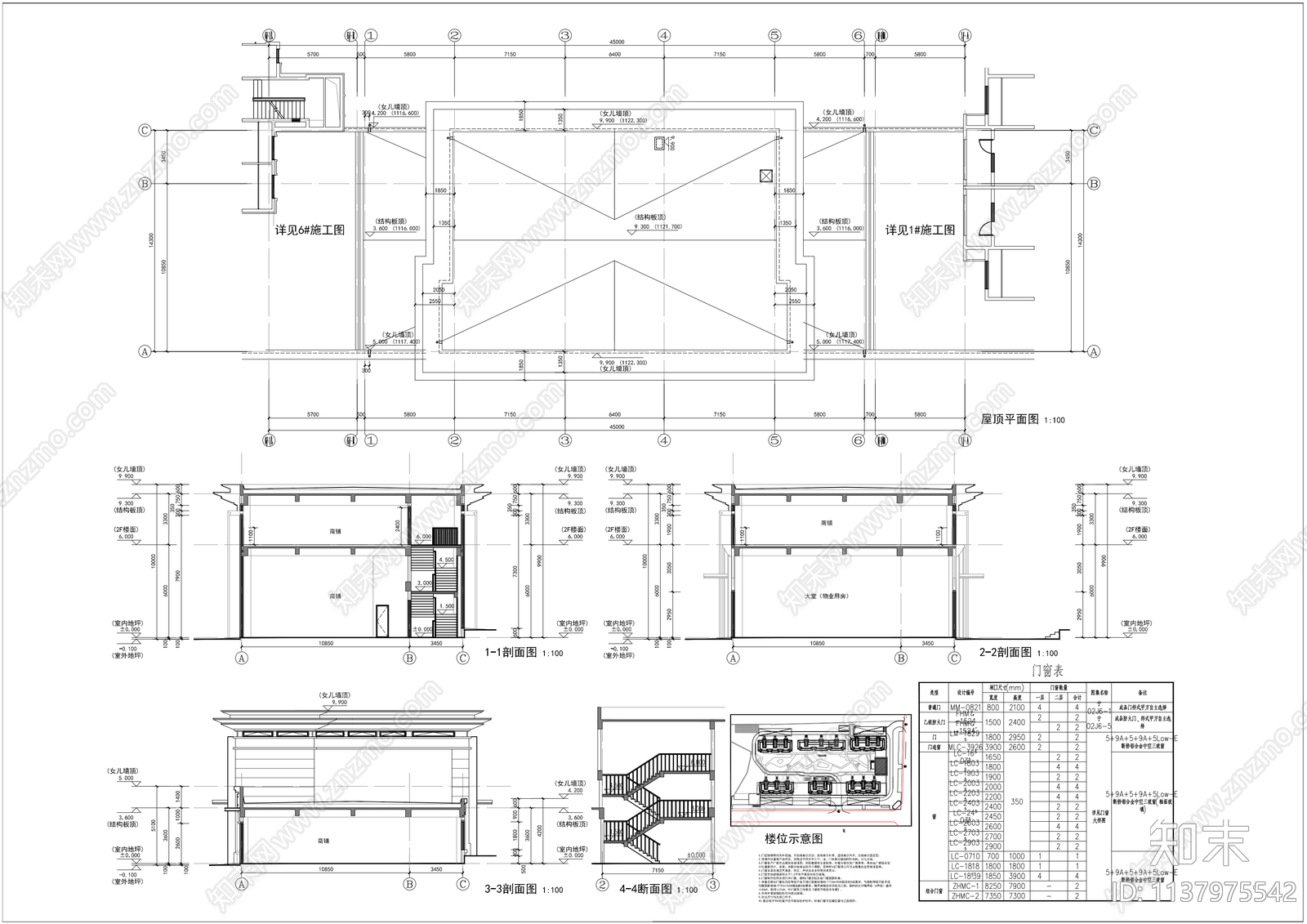 售楼处建筑cad施工图下载【ID:1137975542】