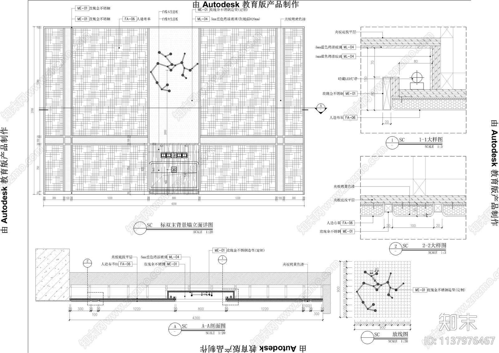 床头及电视背景通用大样施工图下载【ID:1137976467】