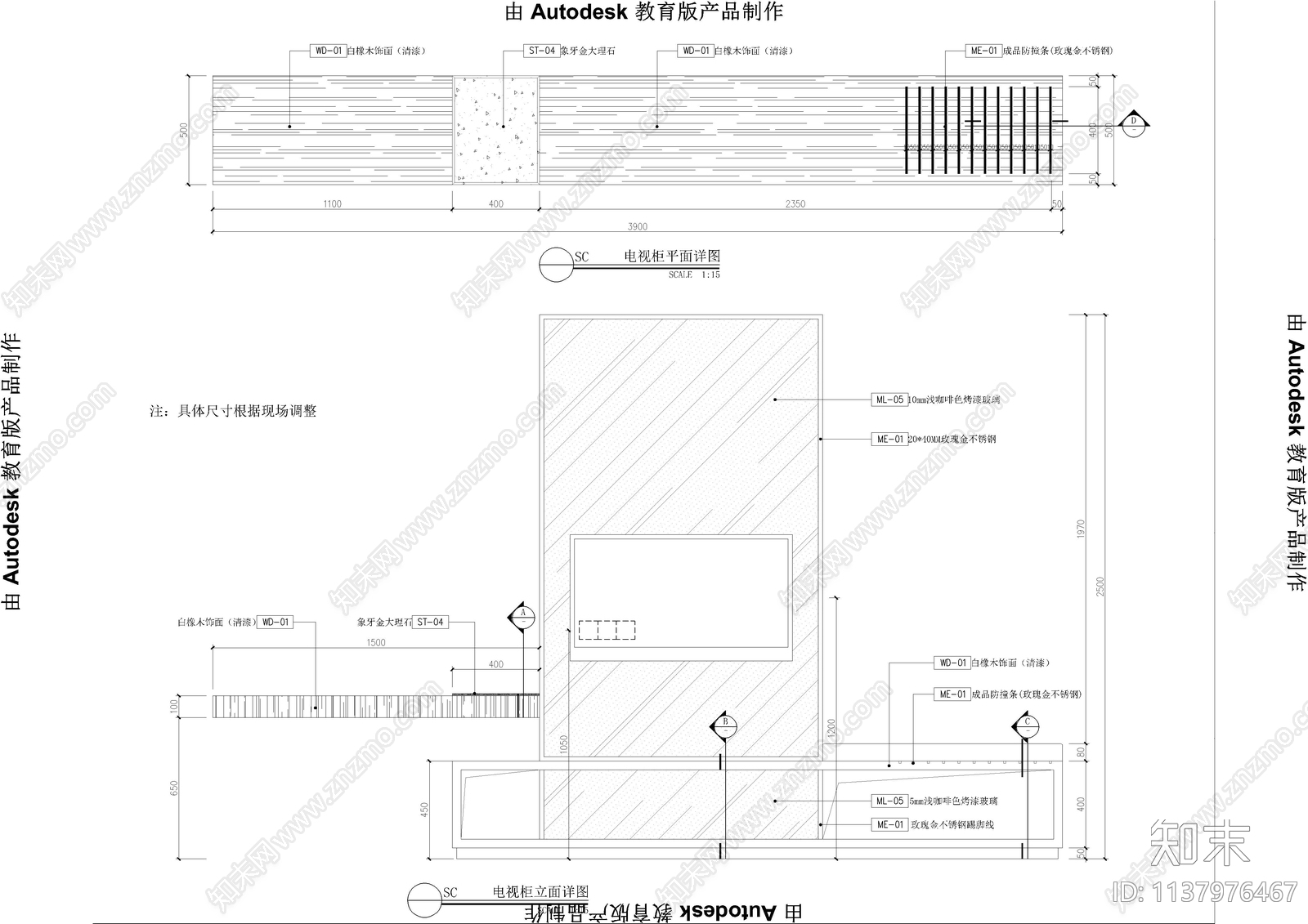 床头及电视背景通用大样cad施工图下载【ID:1137976467】