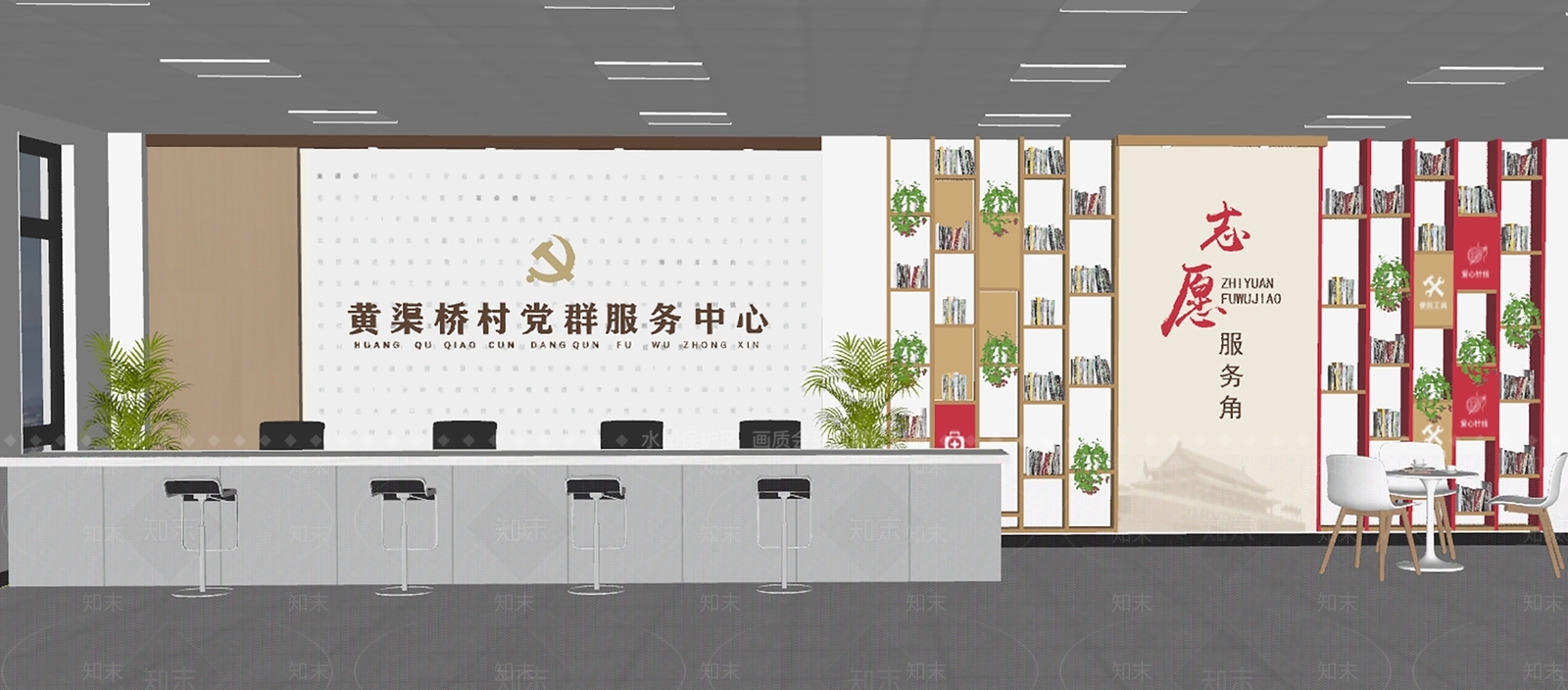 现代服务中心SU模型下载【ID:1137978459】