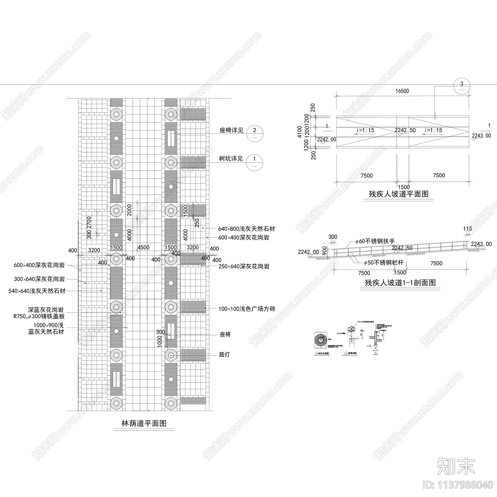 道路园路铺装15套cad施工图下载【ID:1137986040】