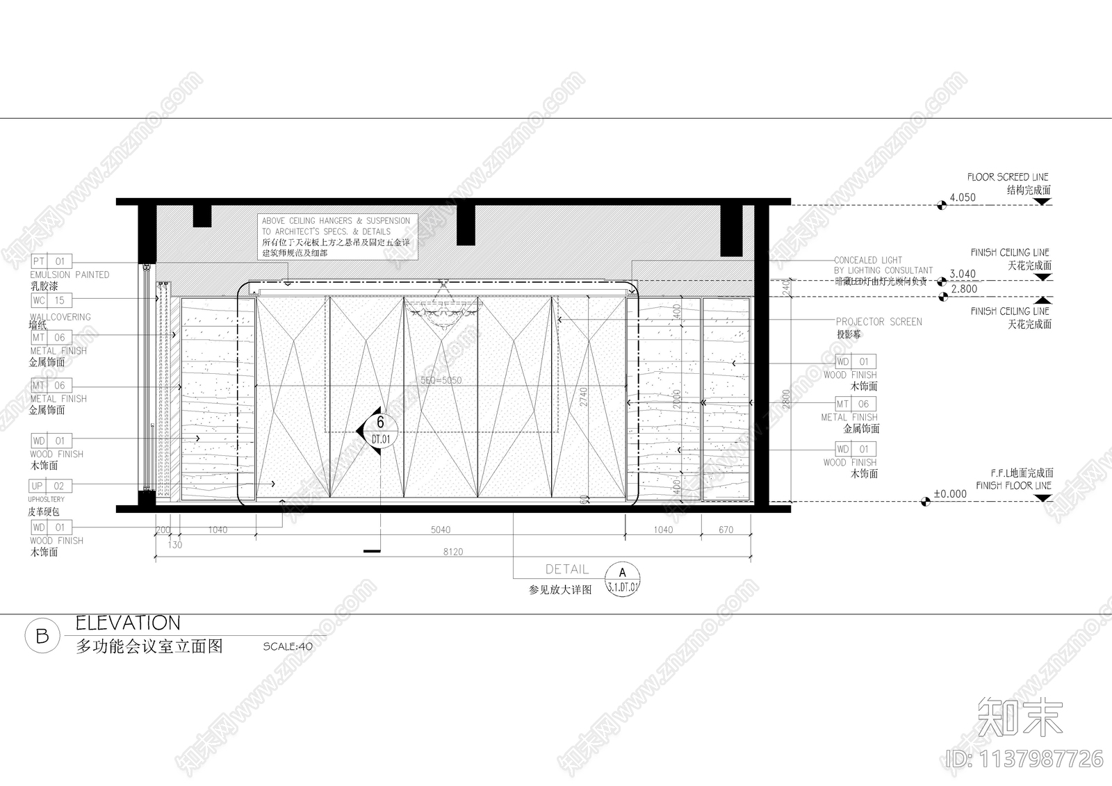 多功能会议室cad施工图下载【ID:1137987726】